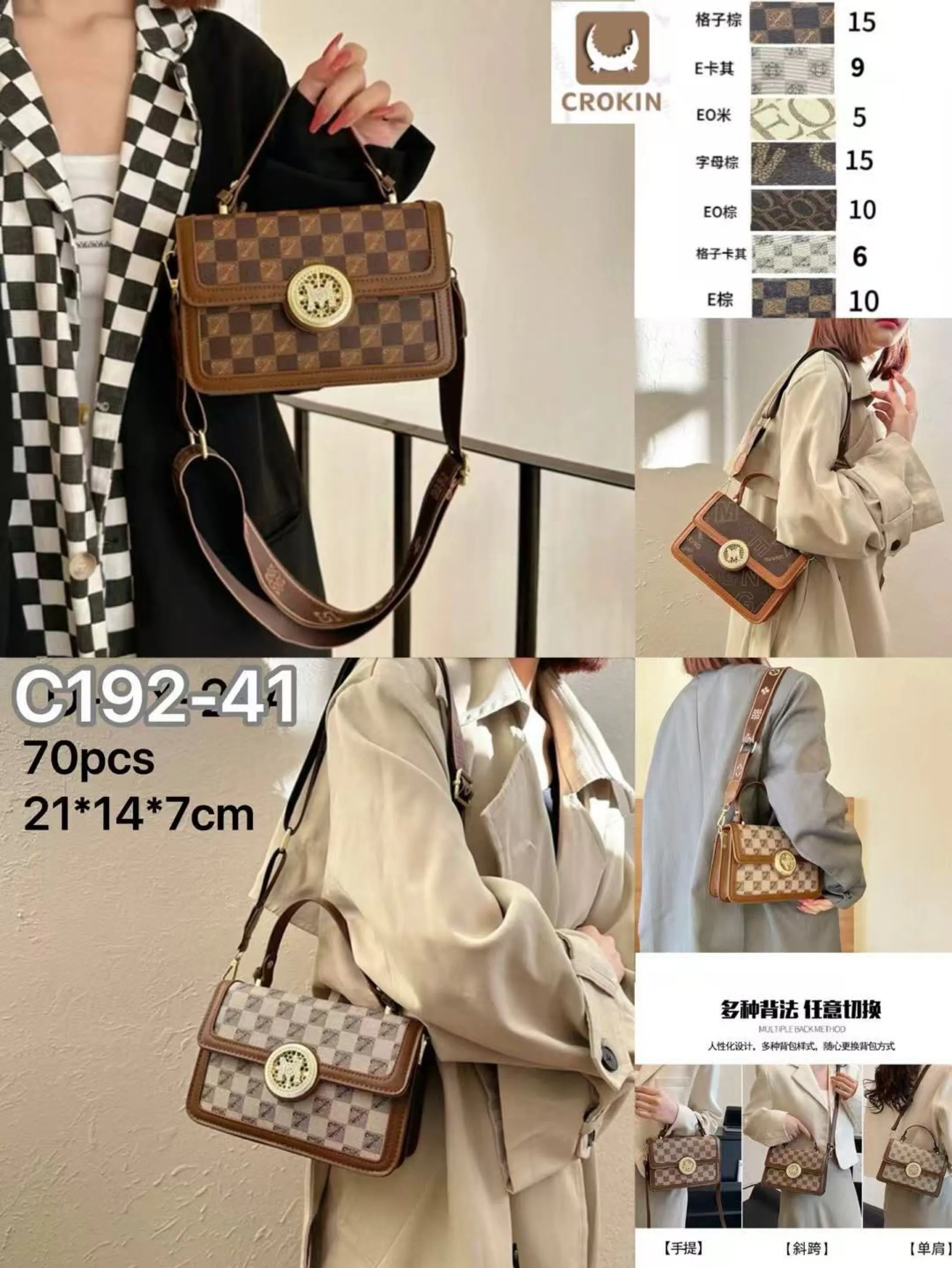 Bolsa transversal