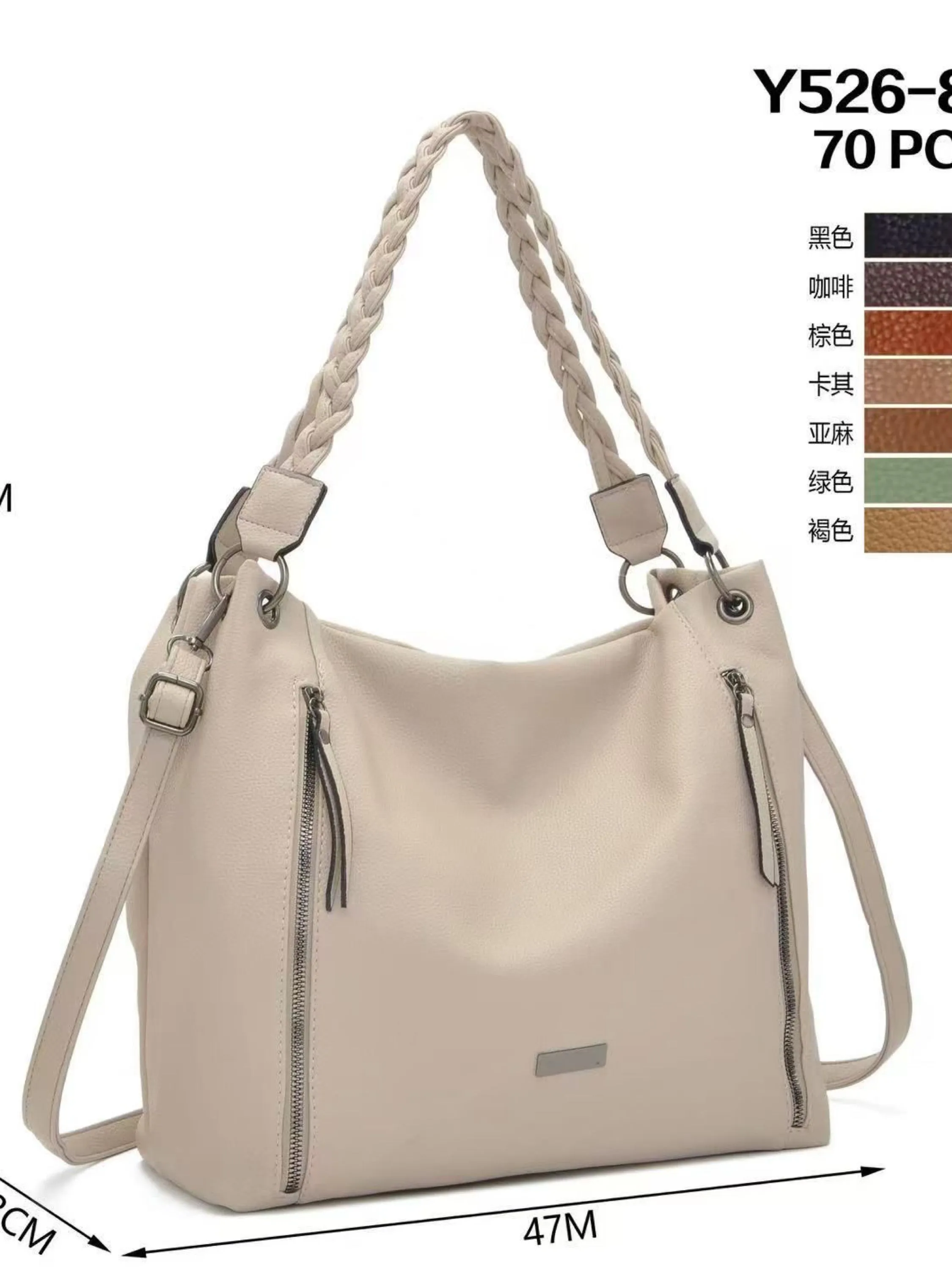 Bolsa transversal
