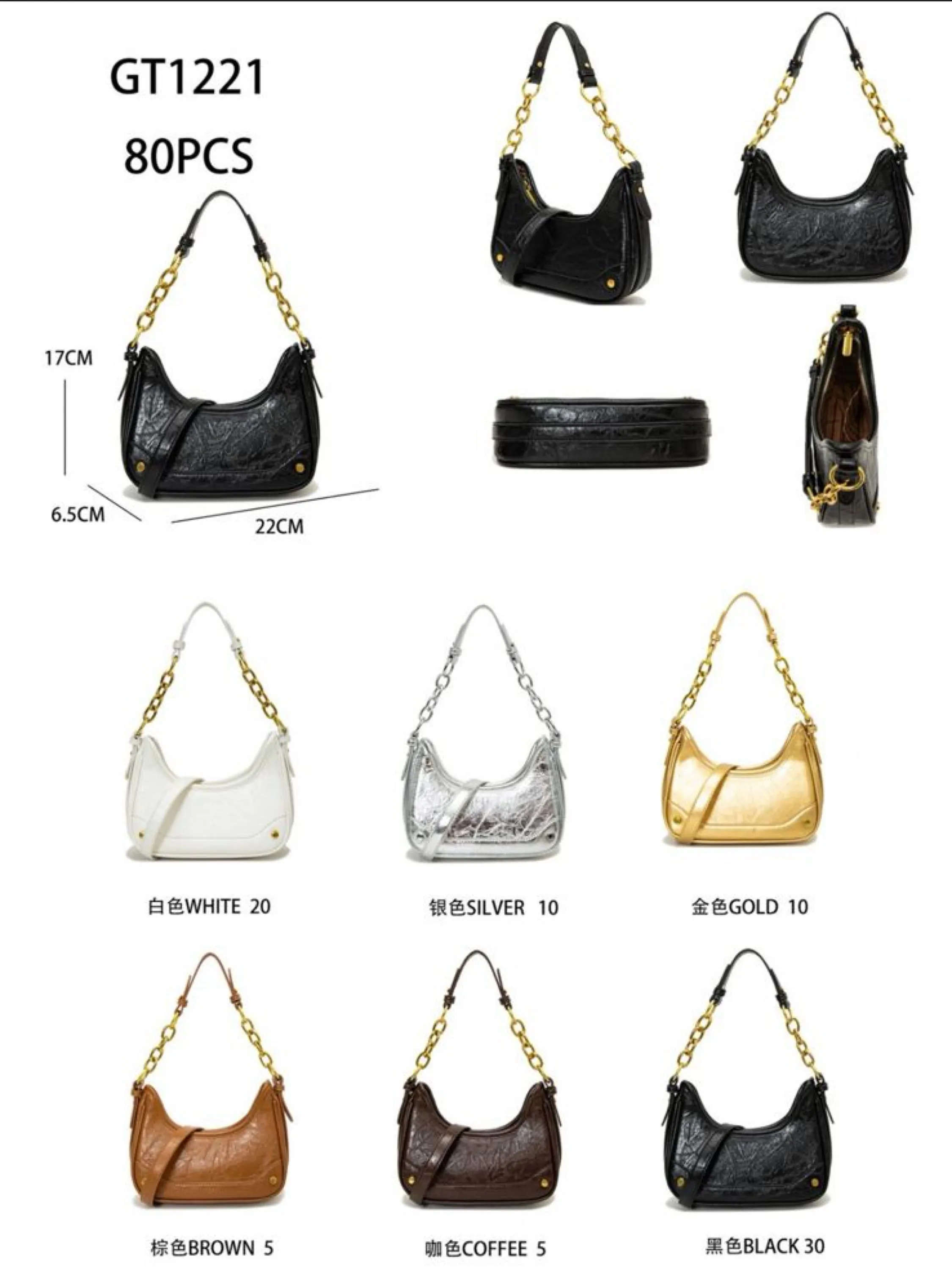 Bolsa transversal