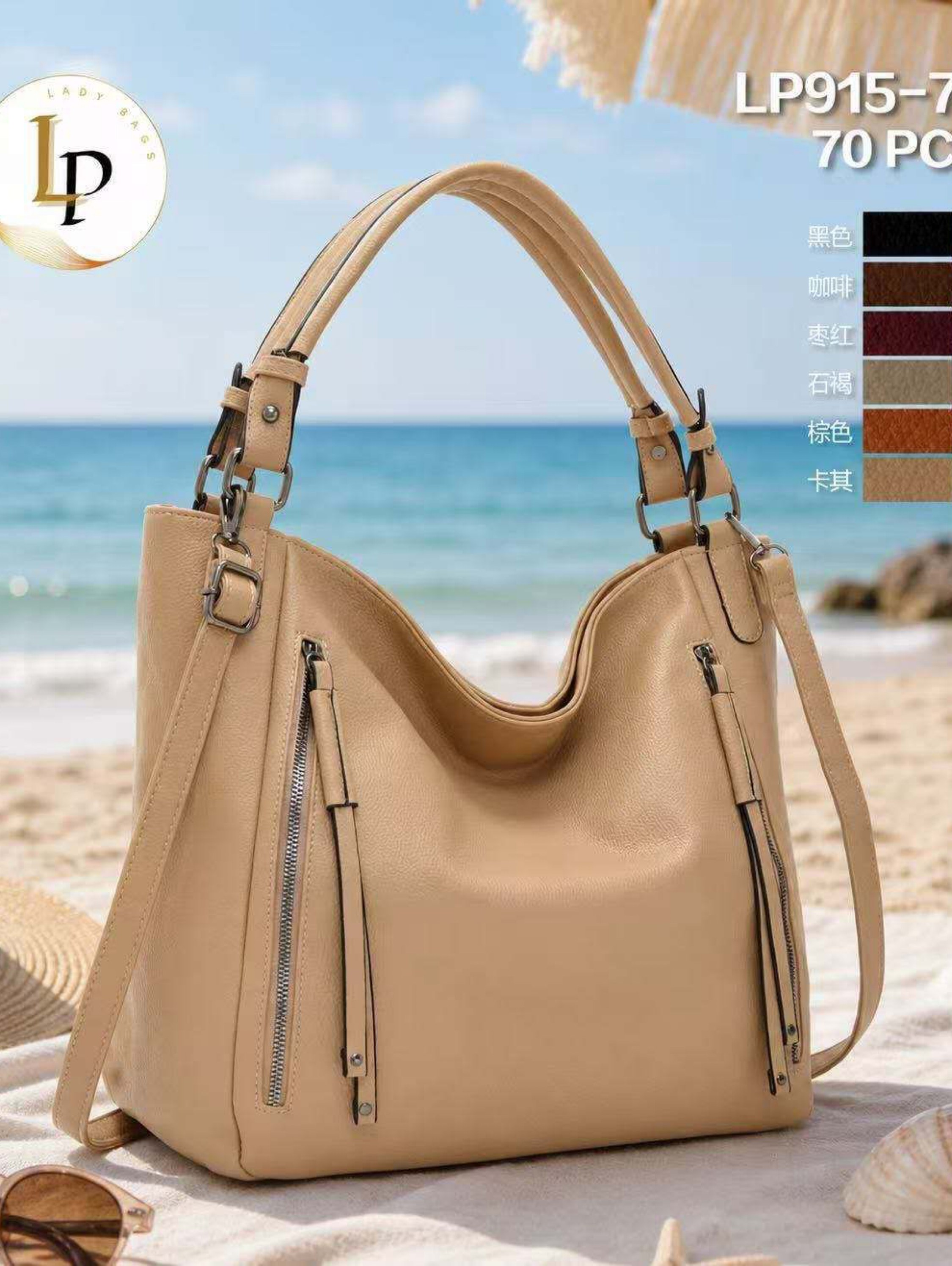 Bolsa transversal