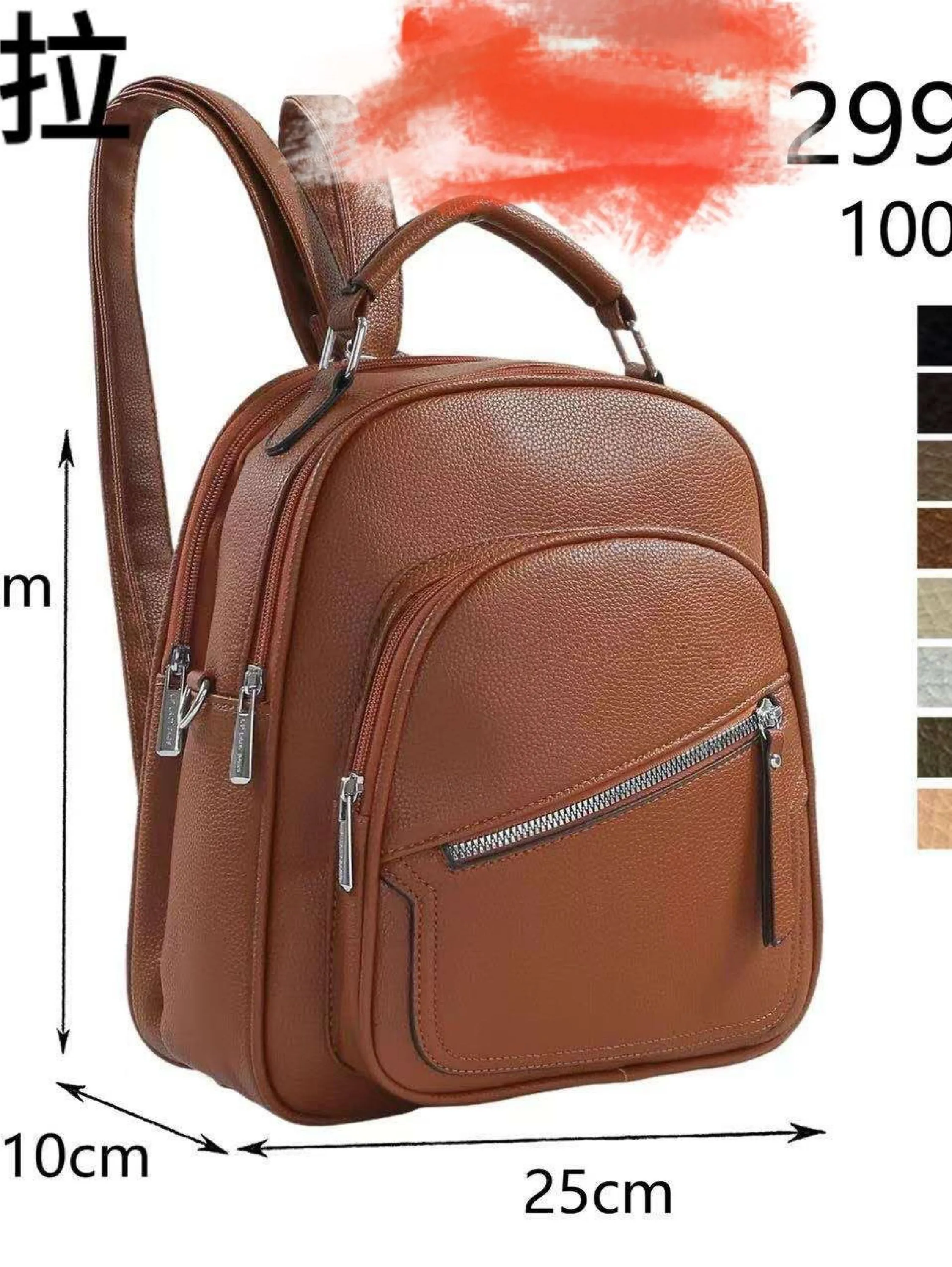 Mochila media