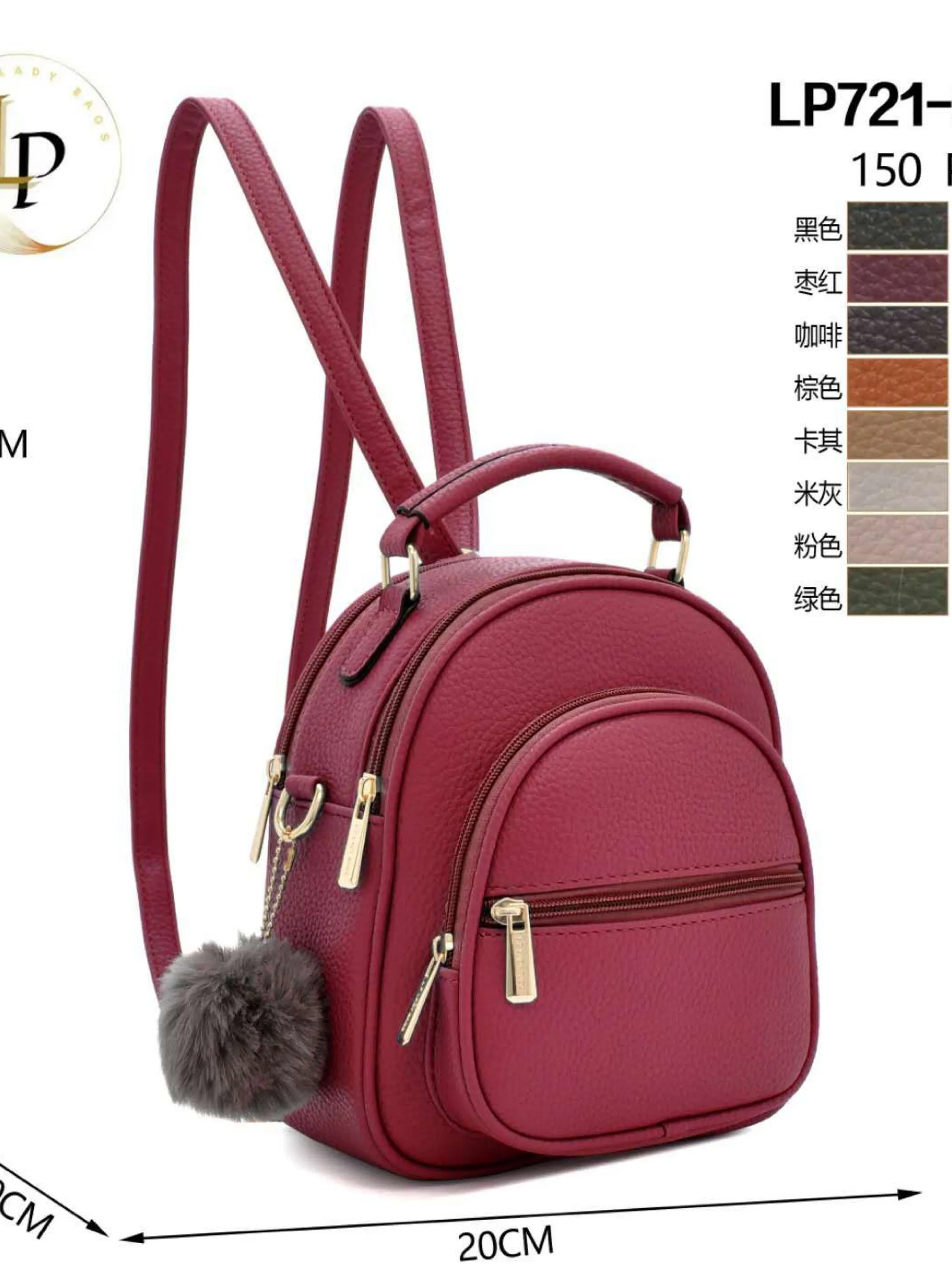 Mochila pequena