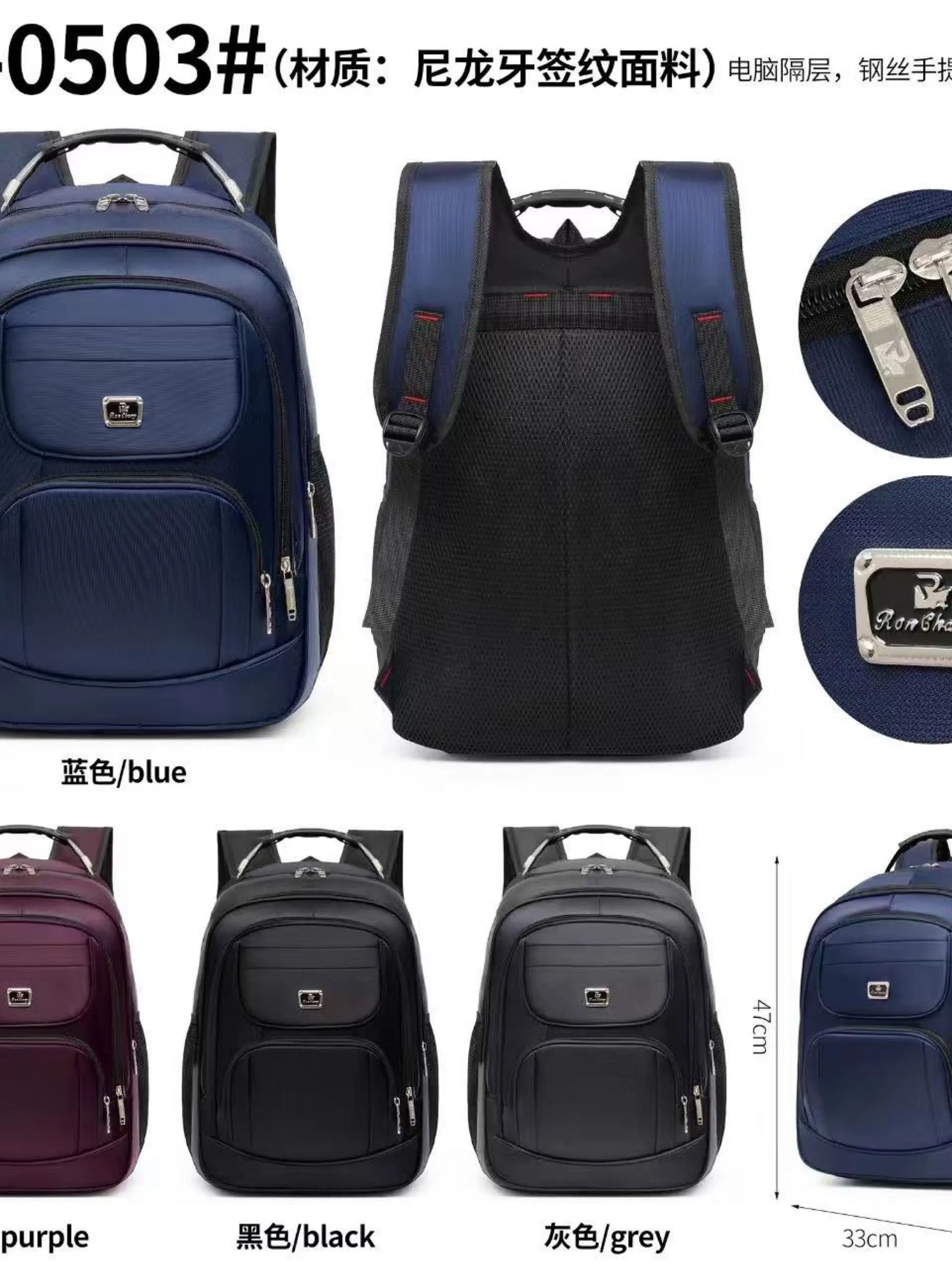 Mochila masculina