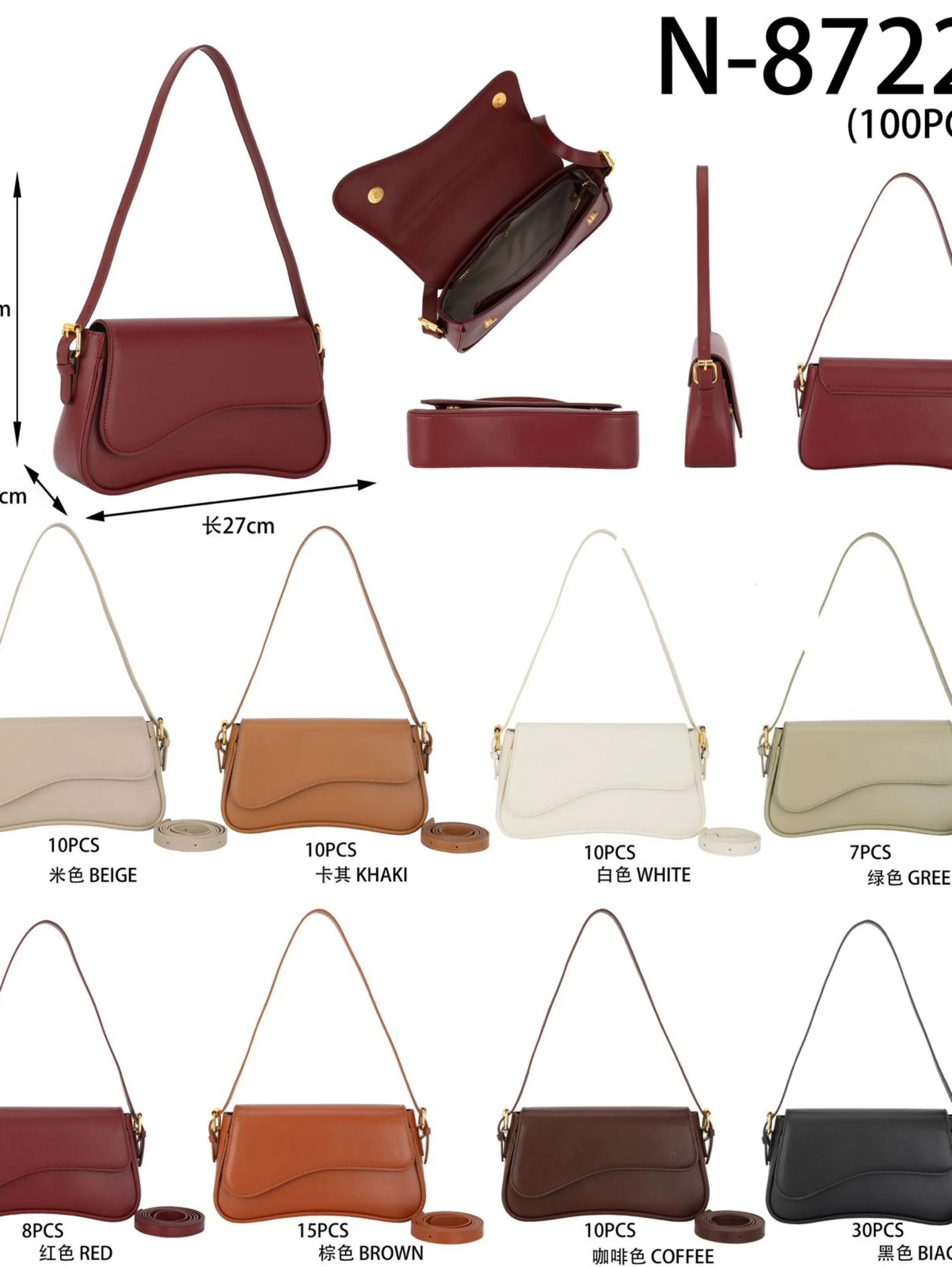 Bolsa transversal