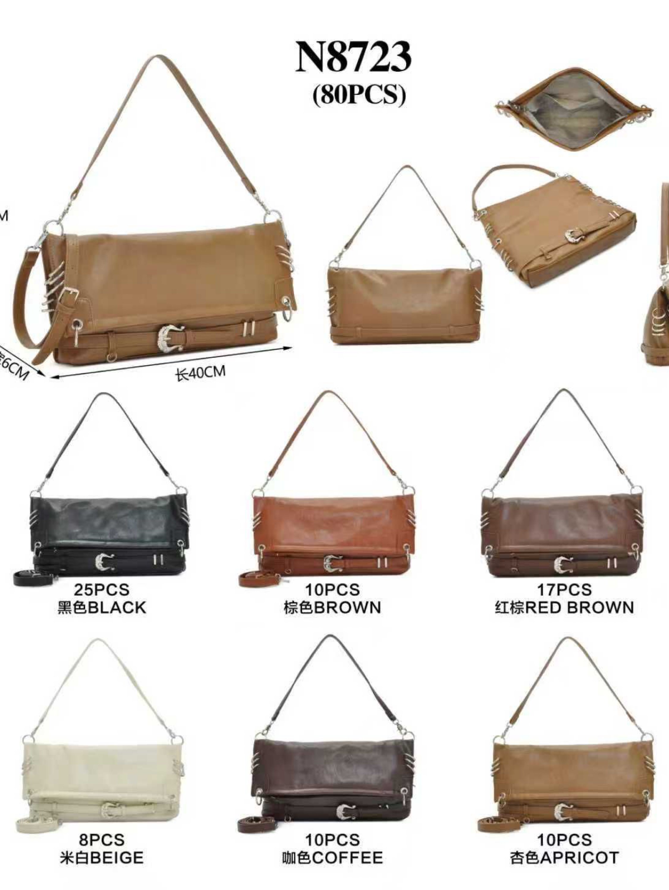 Bolsa transversal