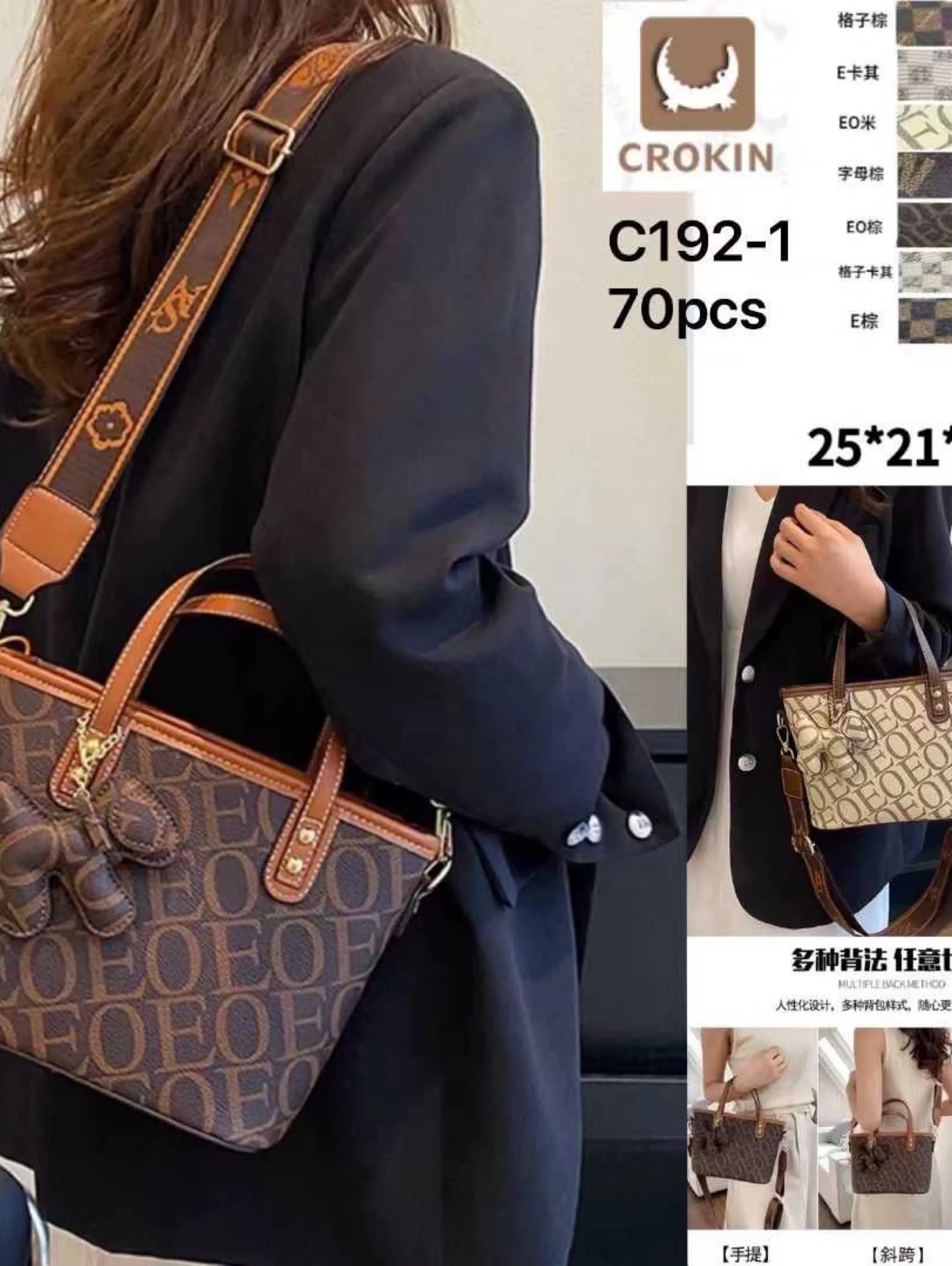 Bolsa transversal
