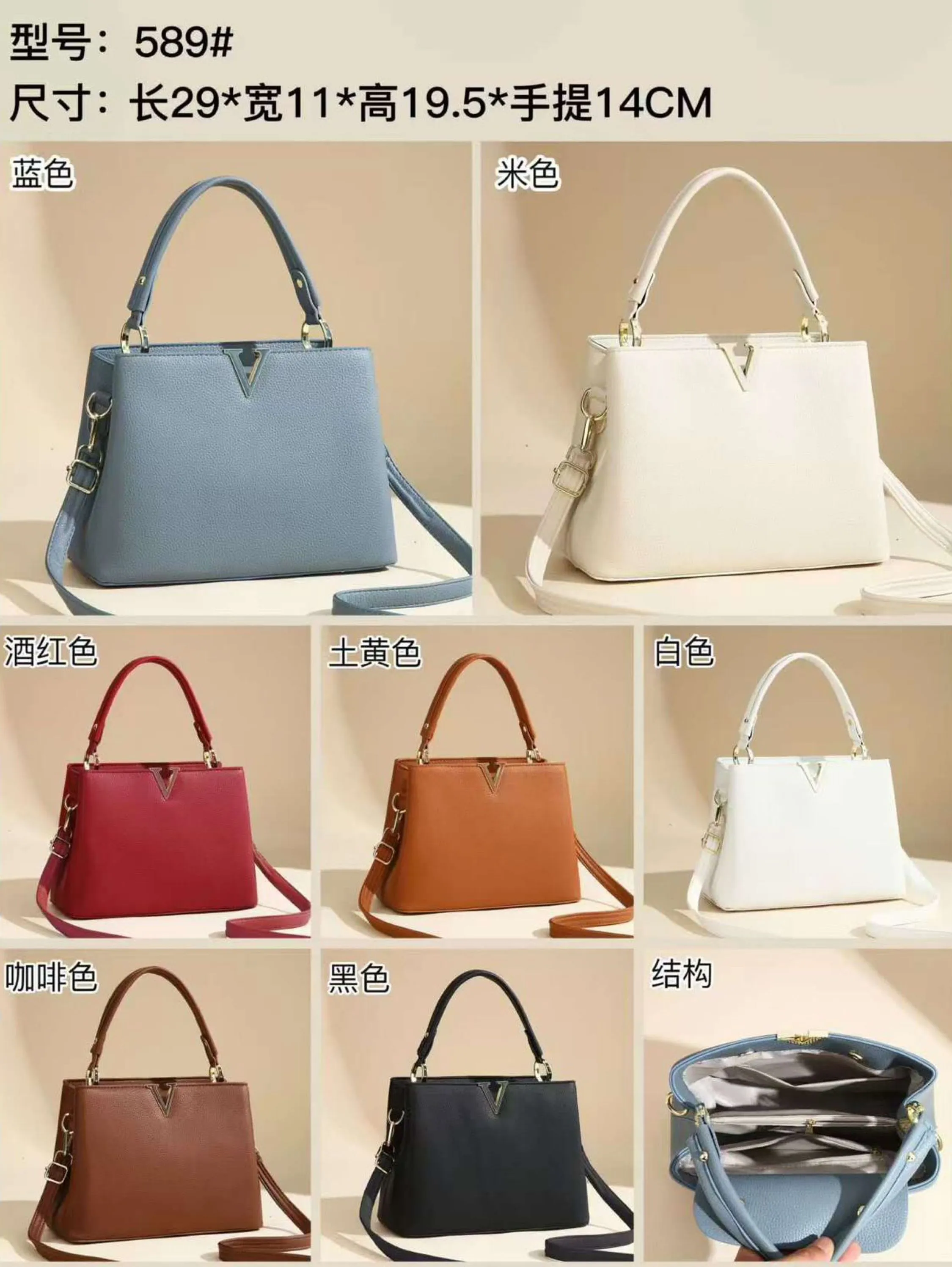 Bolsa transversal