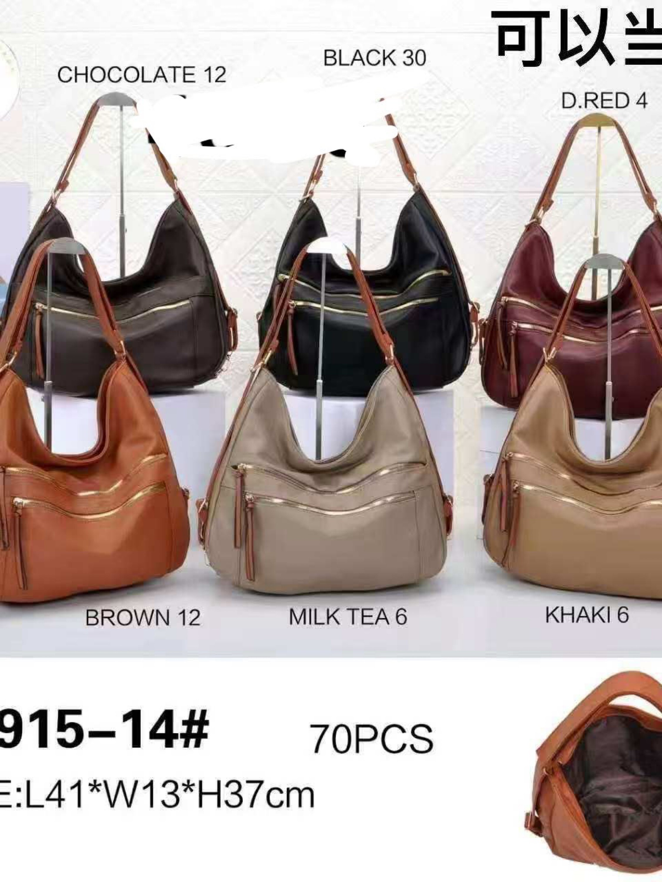 915-14#