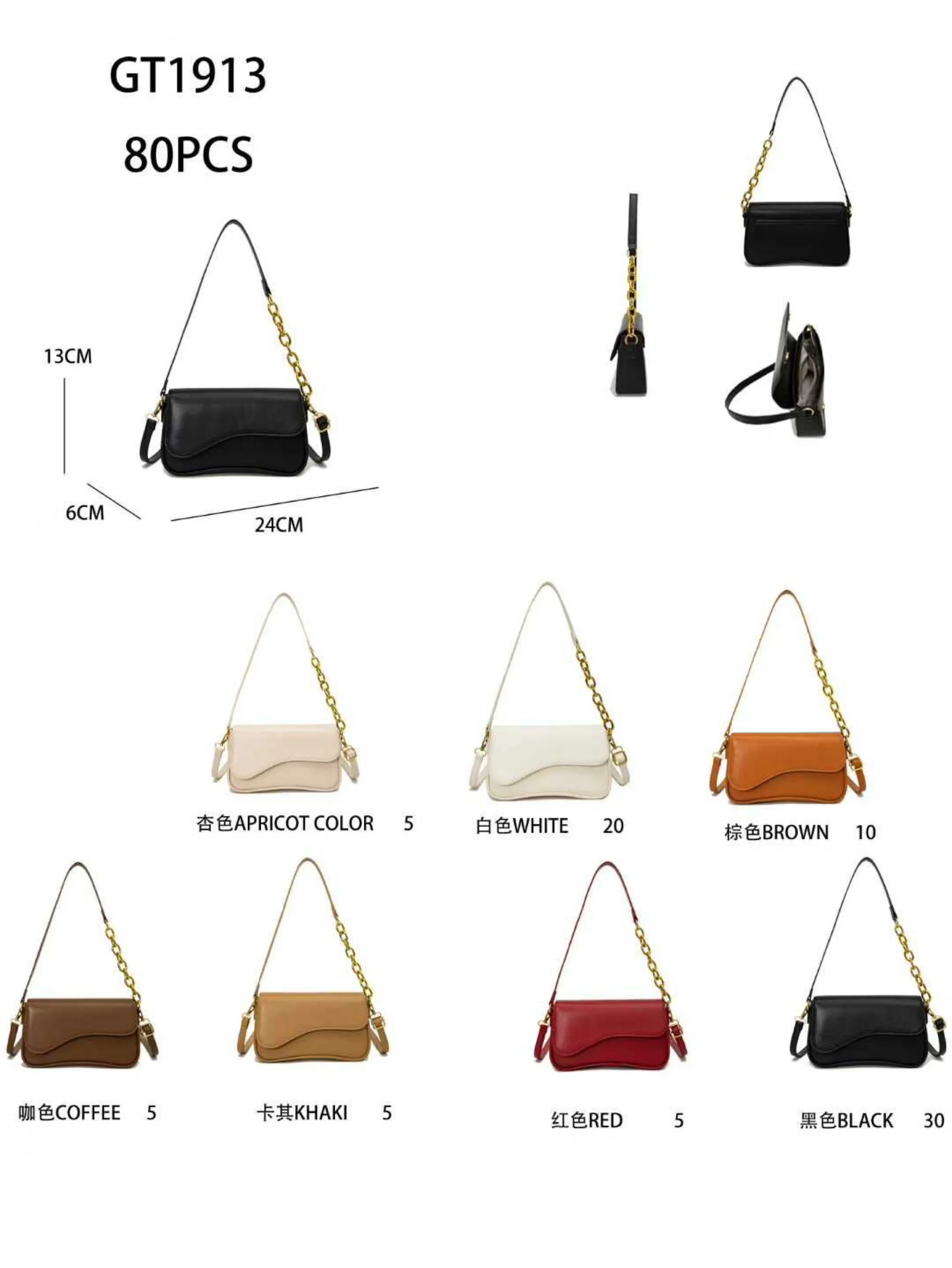 Bolsa transversal