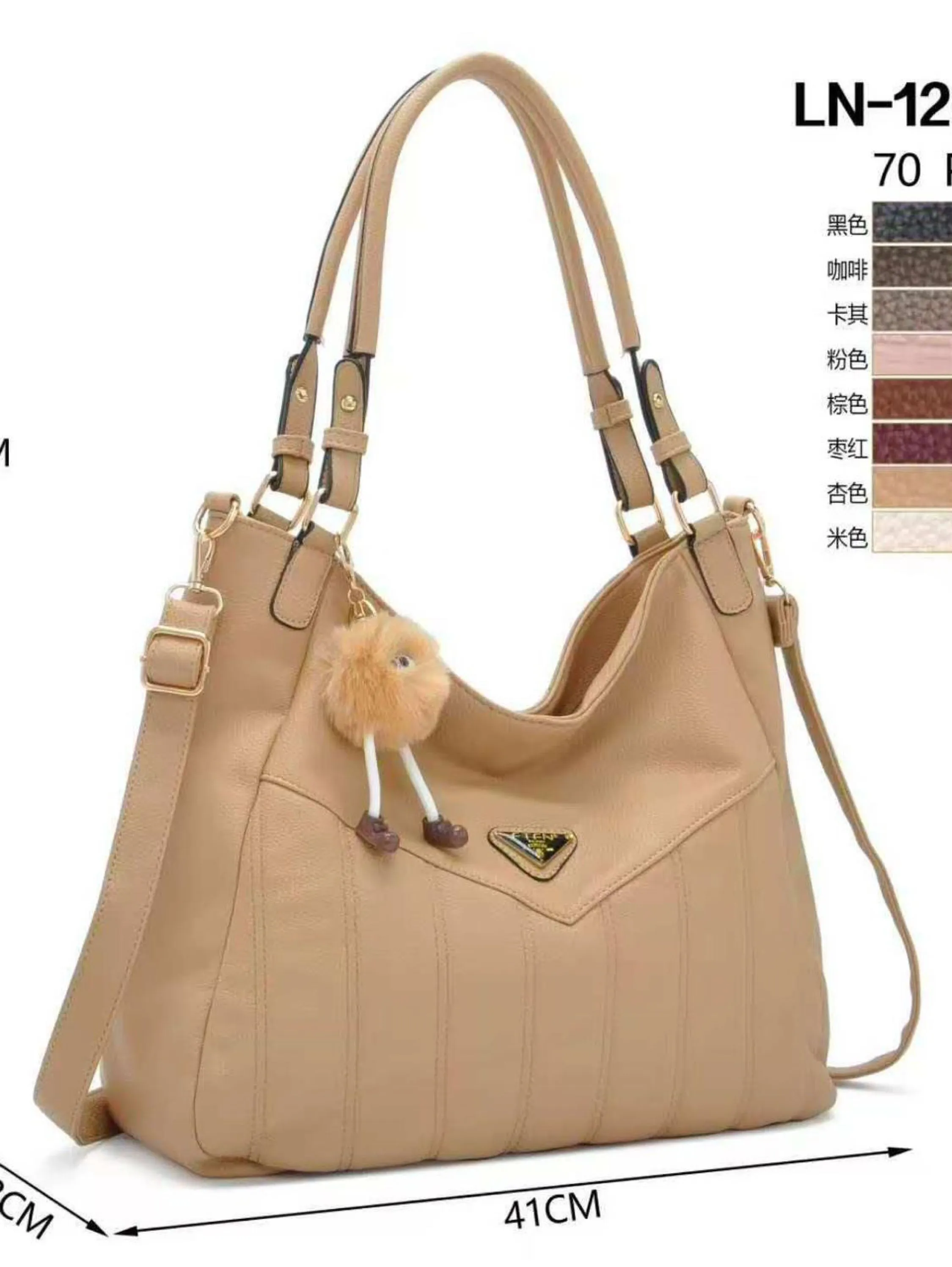 Bolsa transversal