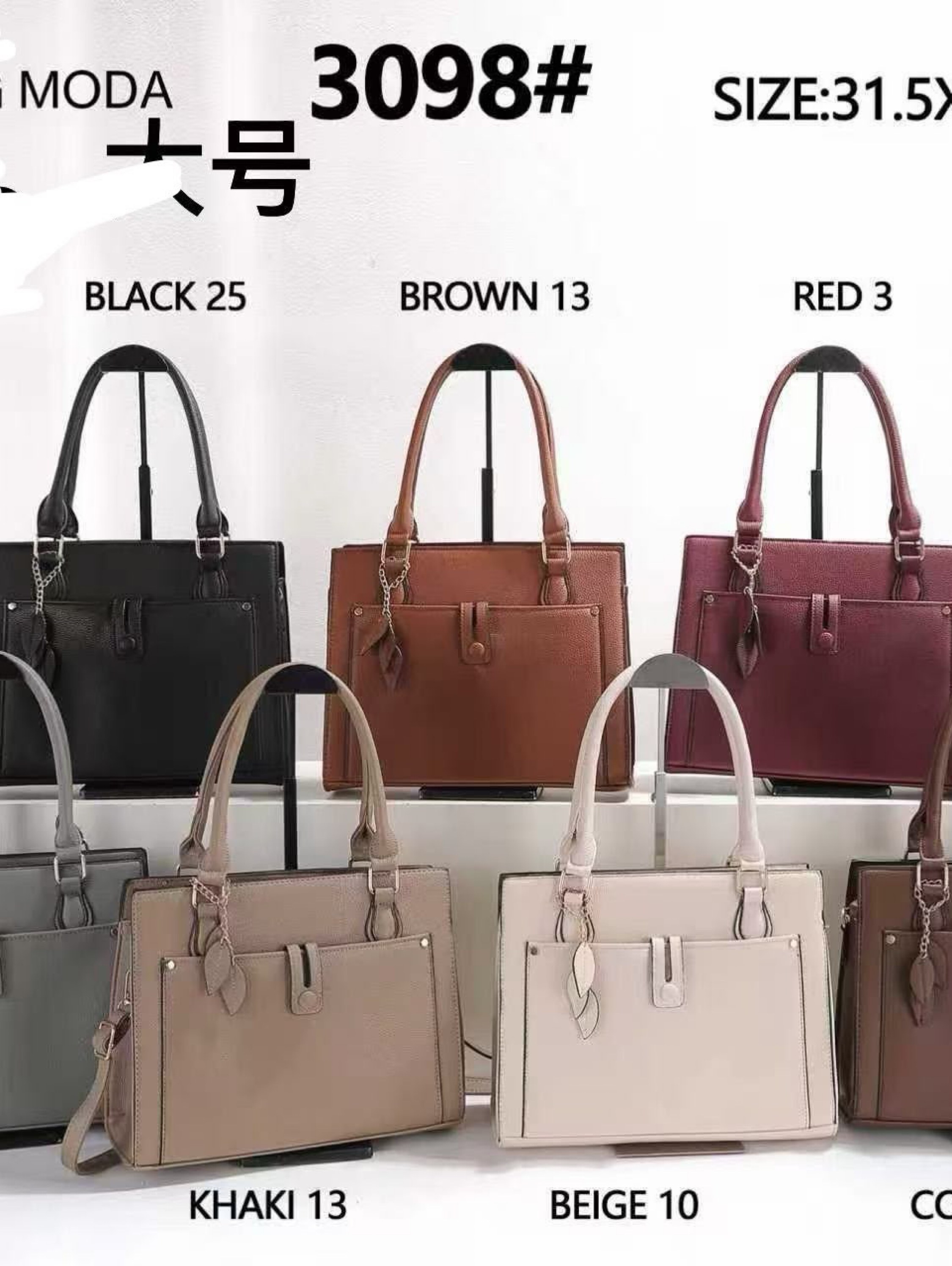 Bolsa transversal