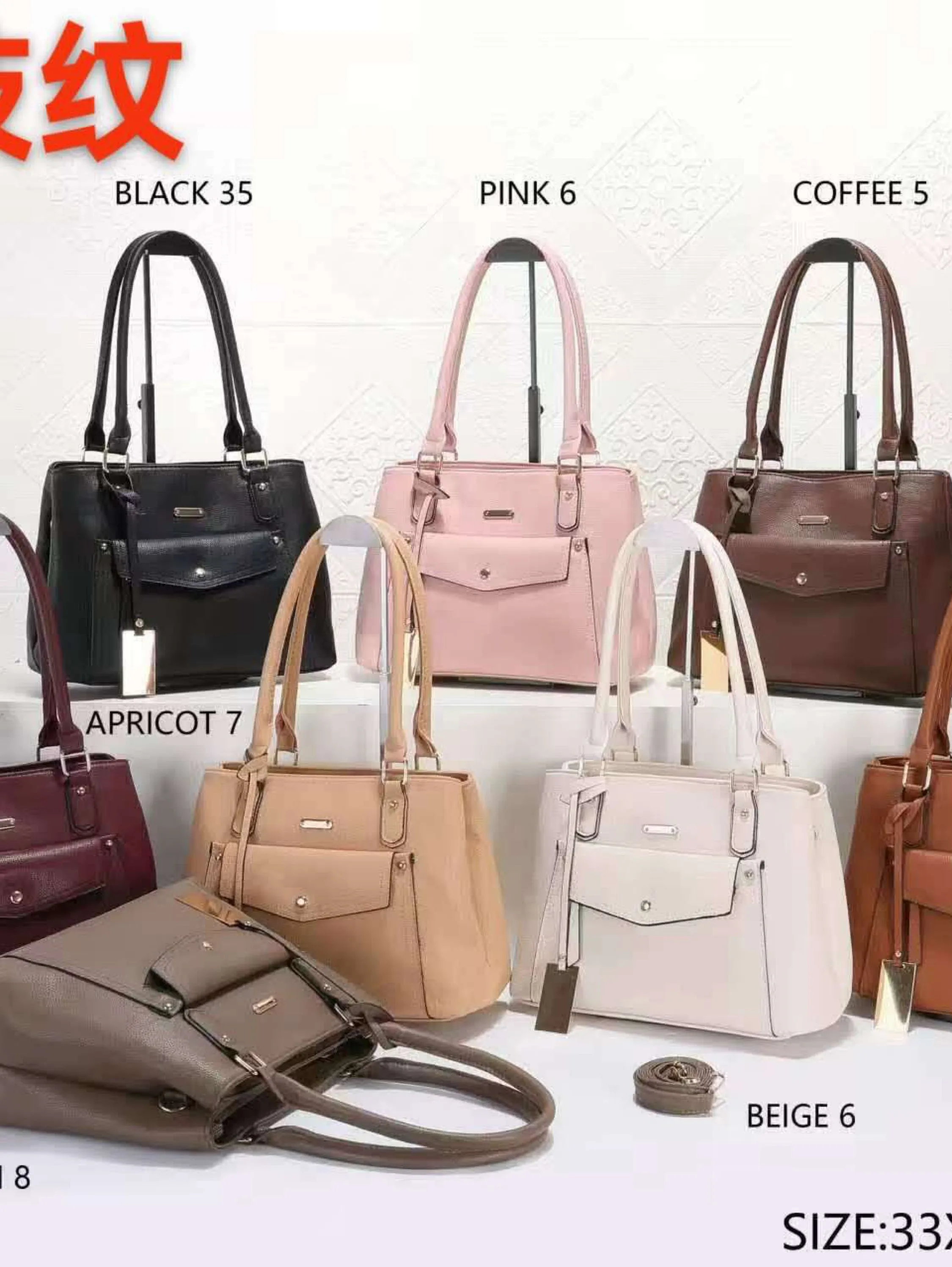 Bolsa média transversal