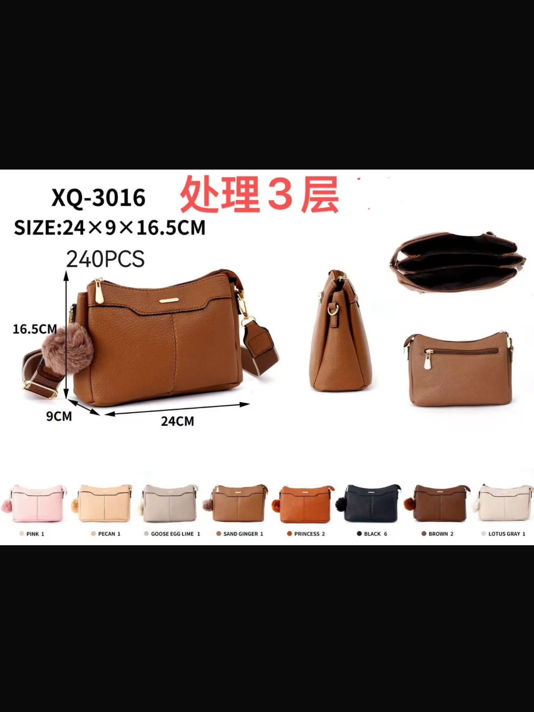 Bolsa transversal com pompom