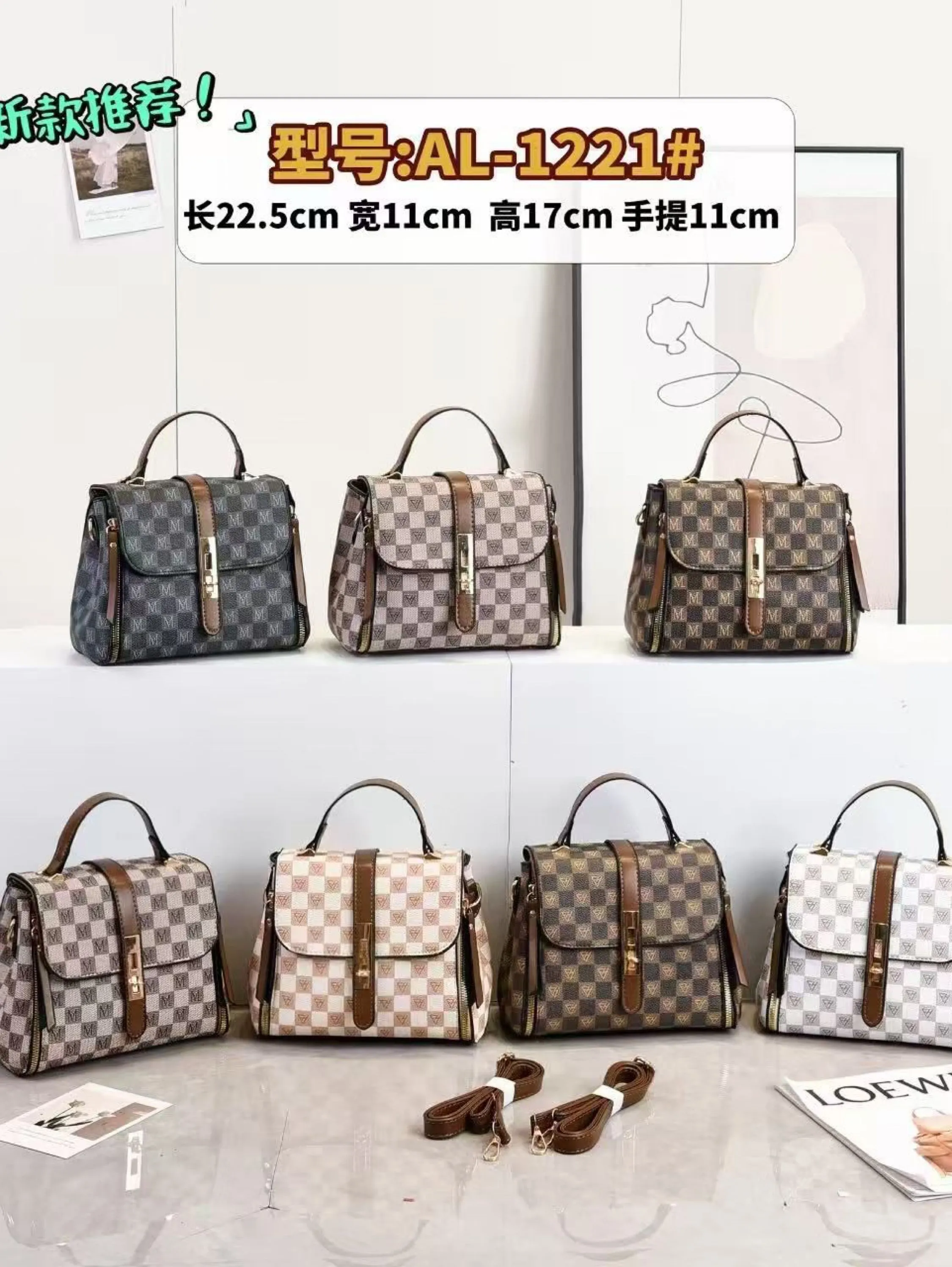Bolsa baú