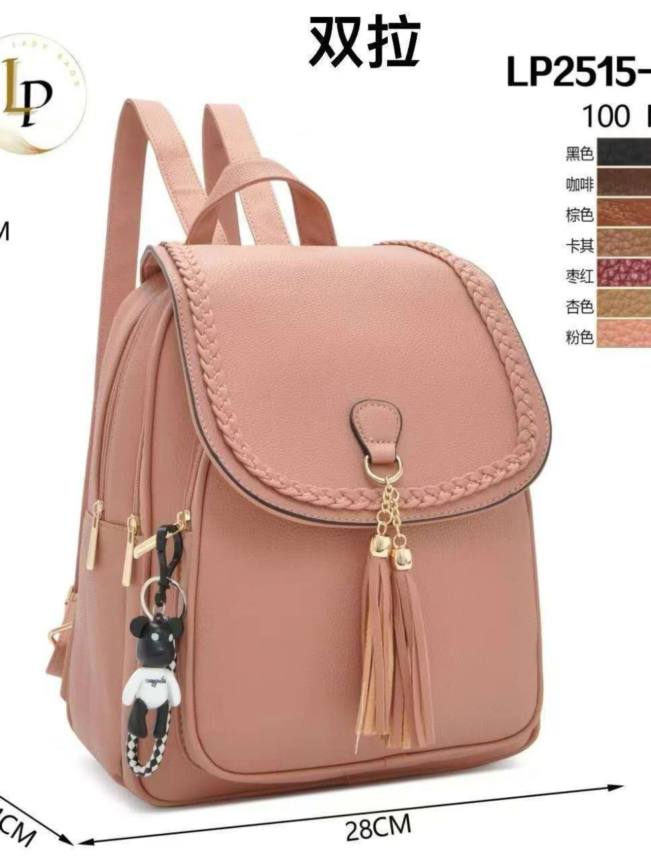 Mochila com chaveiro