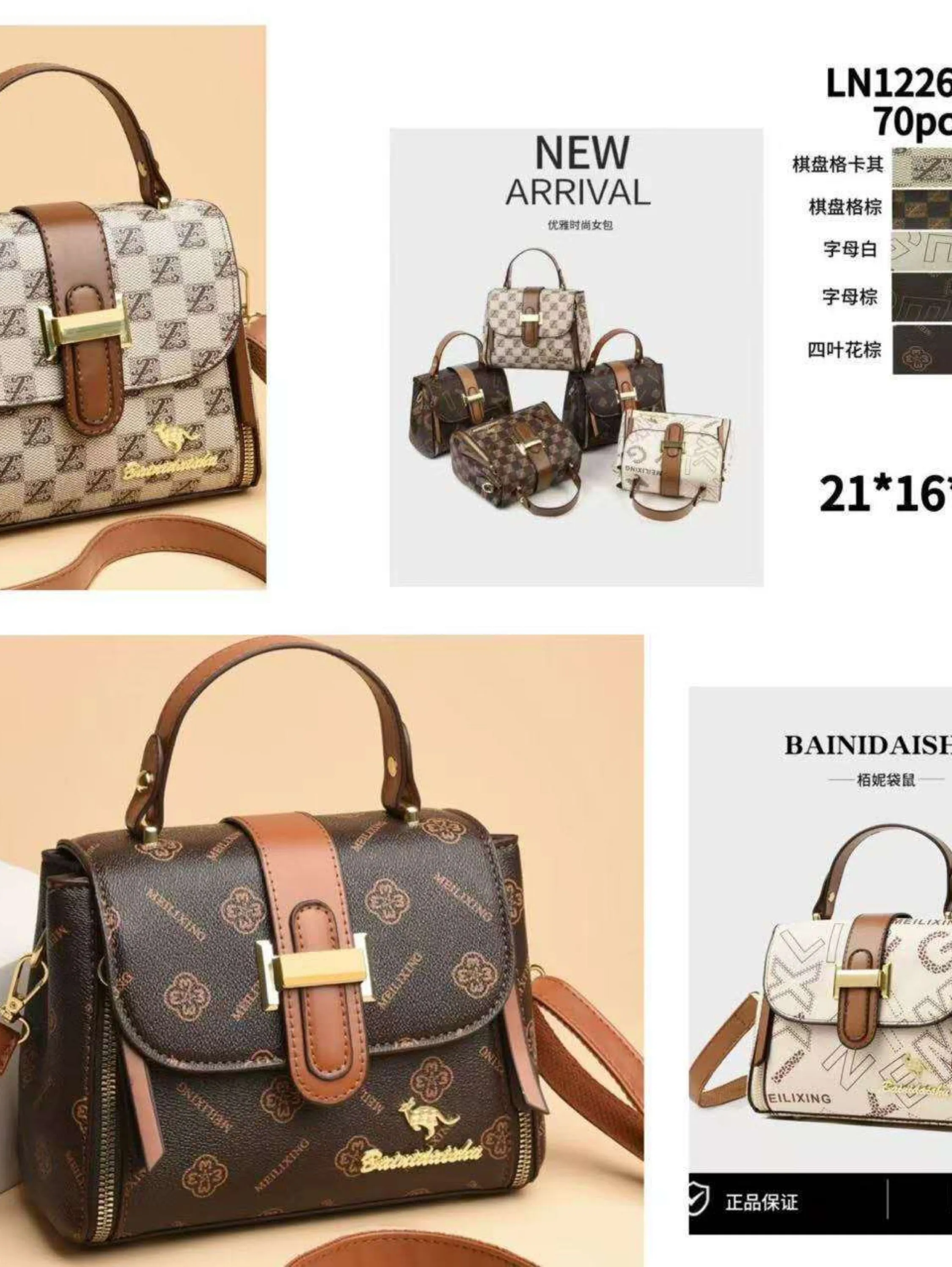 Bolsa transversal