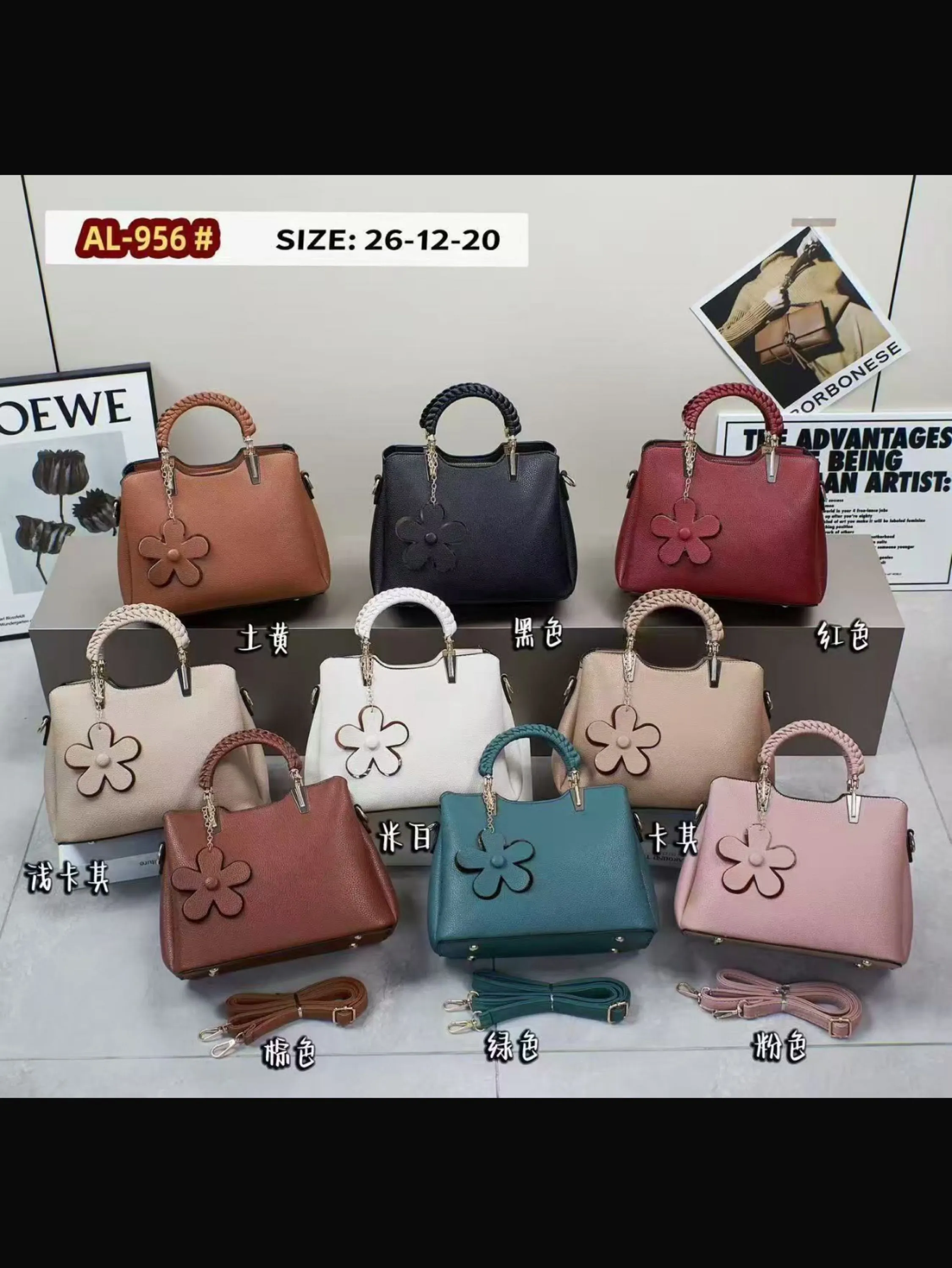 Bolsa média com chaveiro flor
