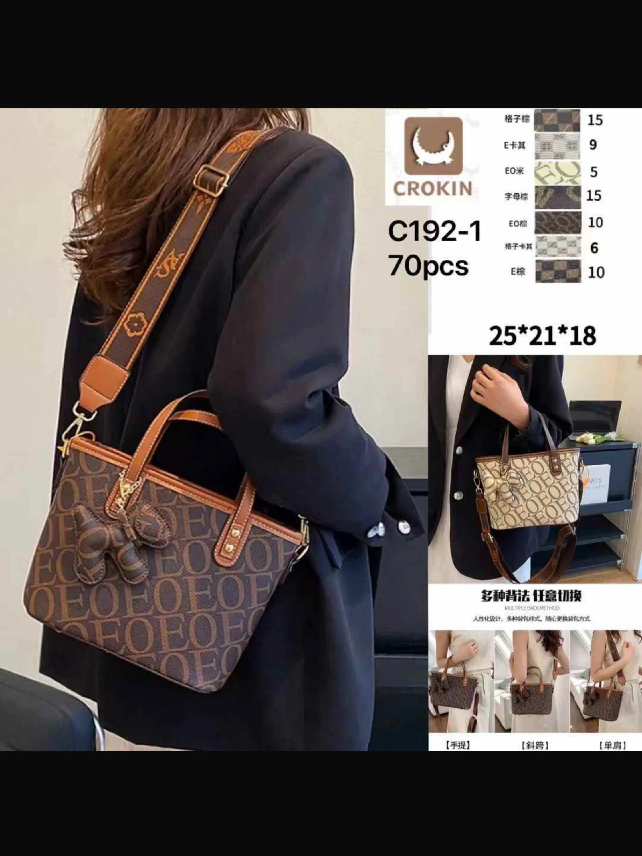 Bolsa média estampada