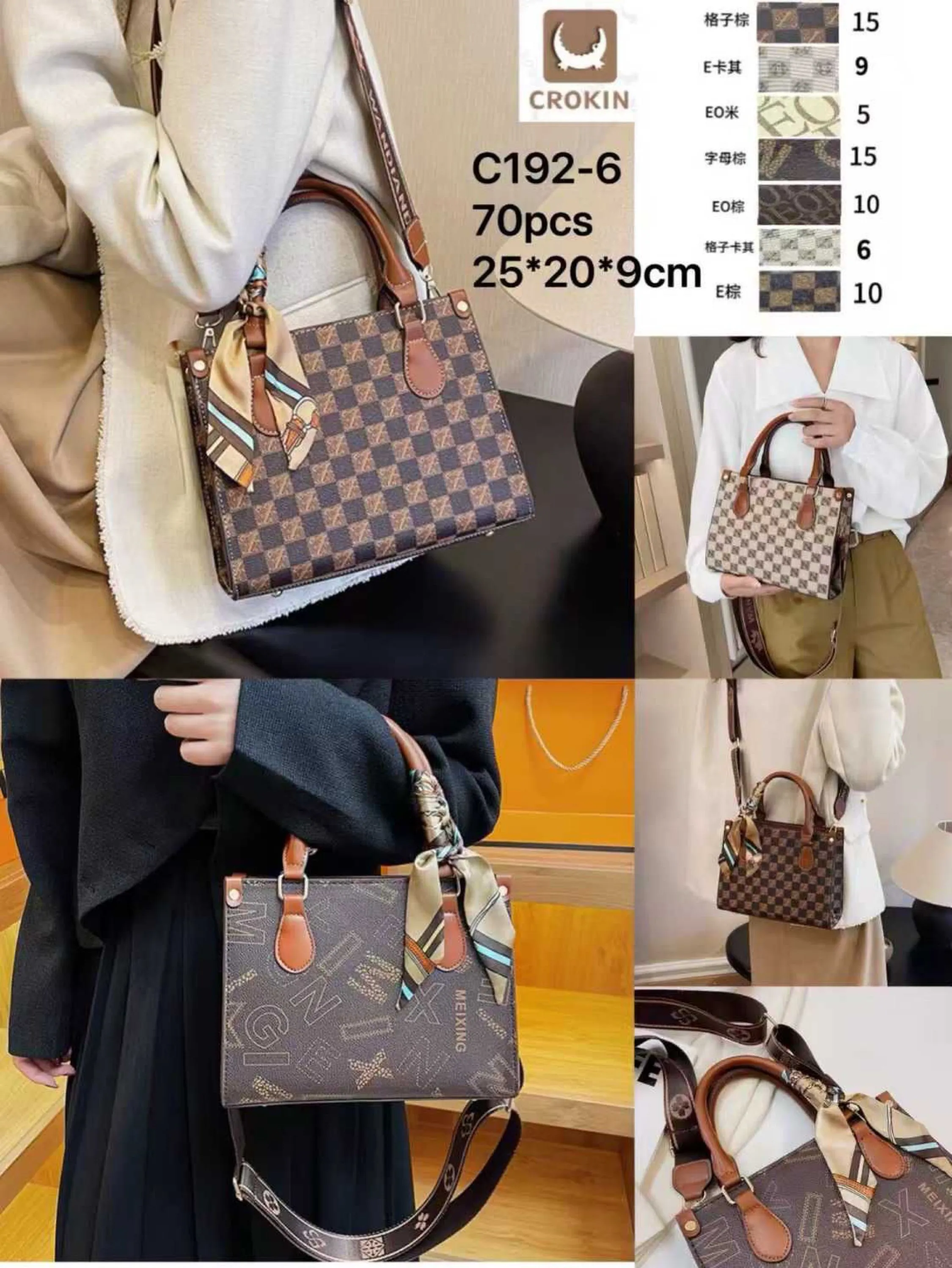 Bolsa transversal