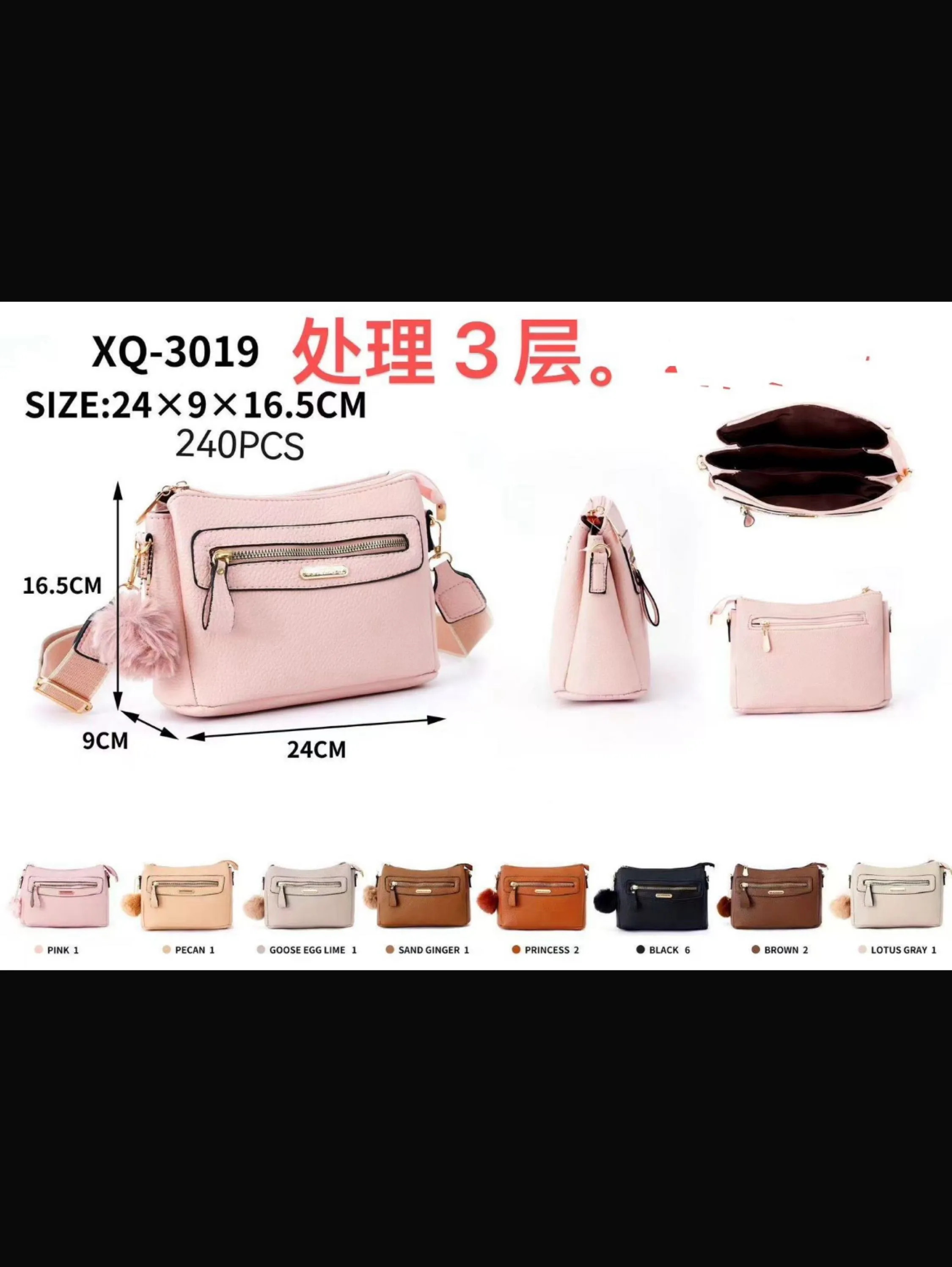 Bolsa tiracolo com pompom