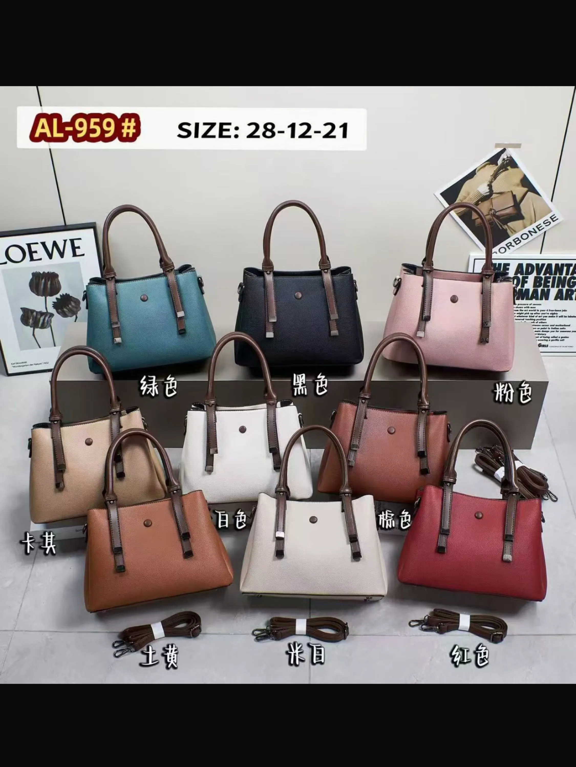 Bolsa média bicolor