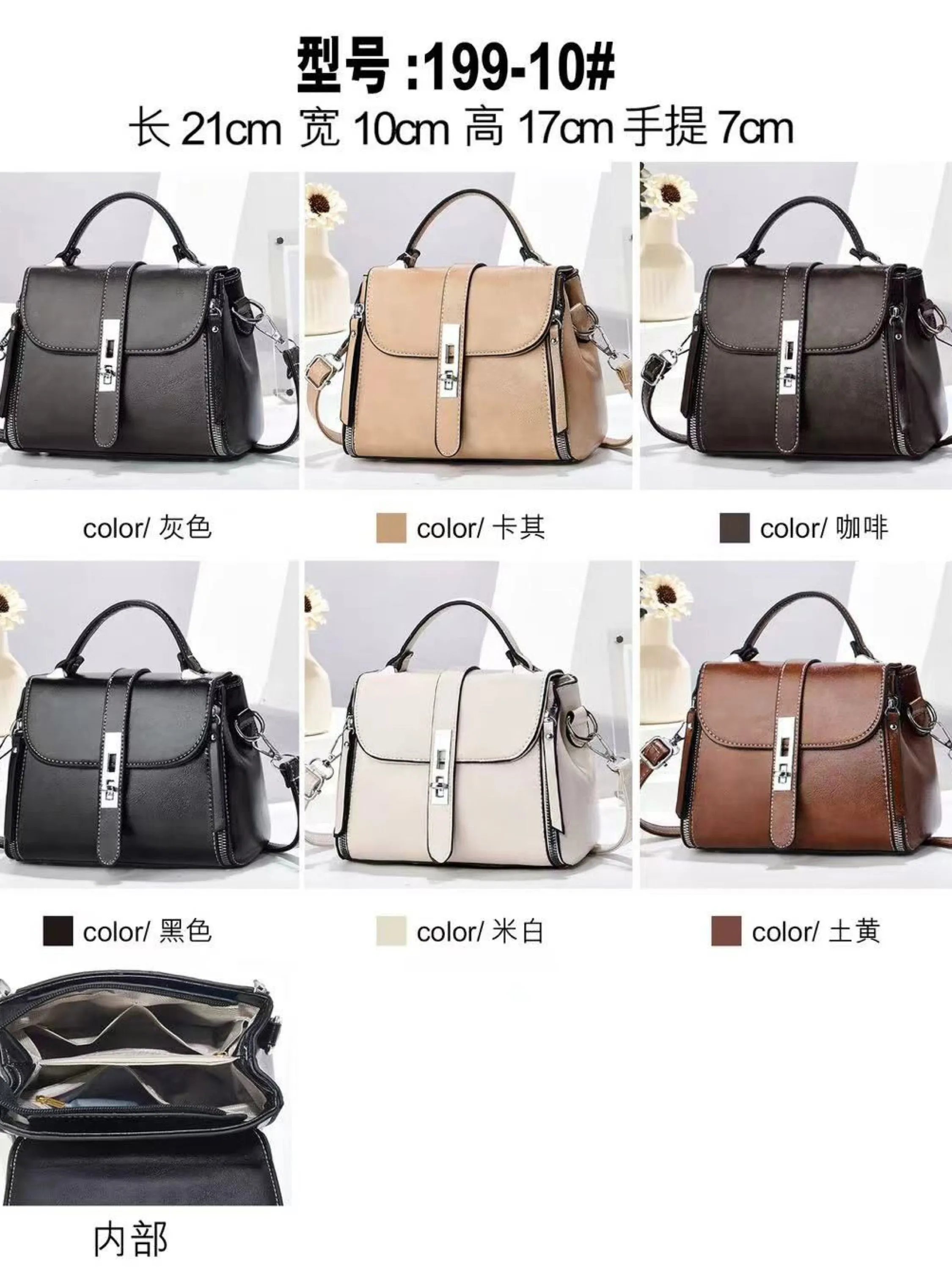 Bolsa transversal