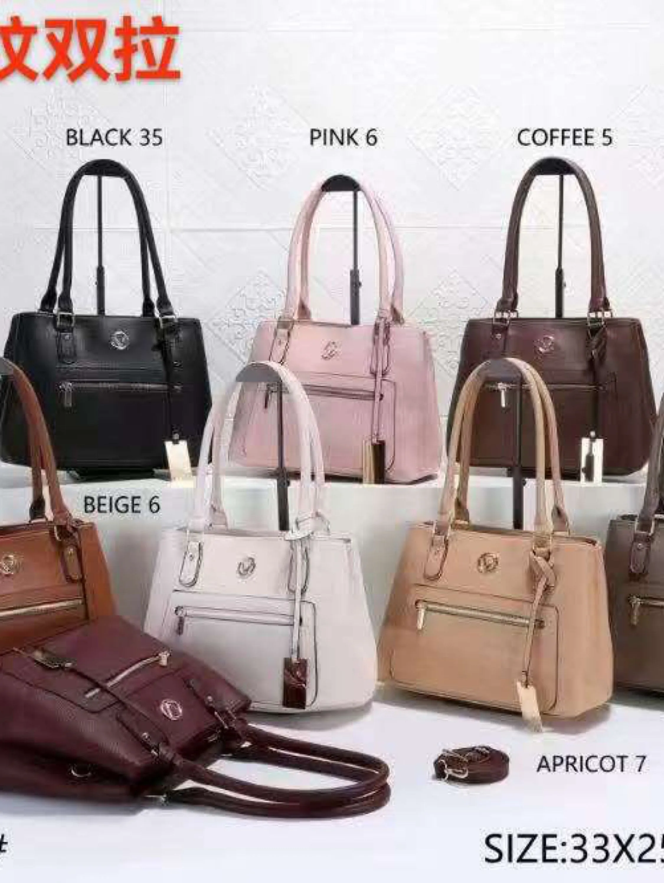 Bolsa média