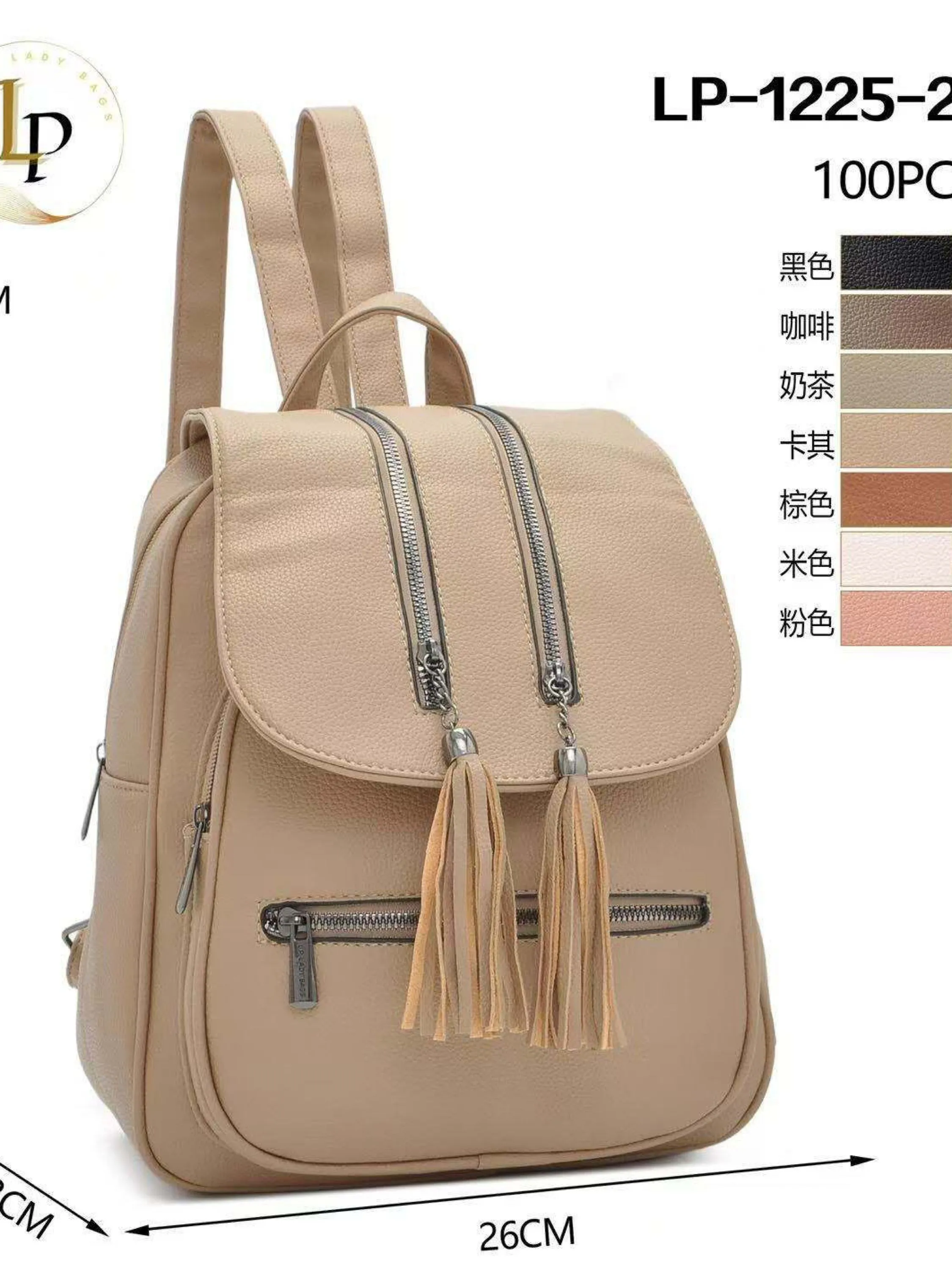 Mochila com chaveiro