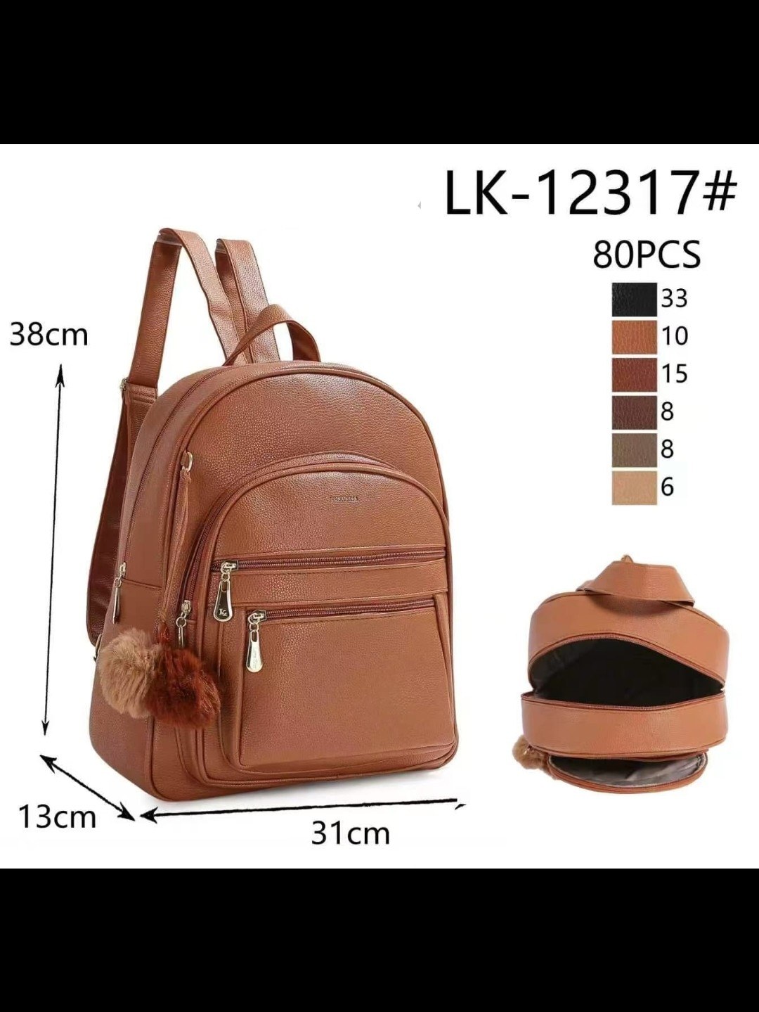 Lk-12317#