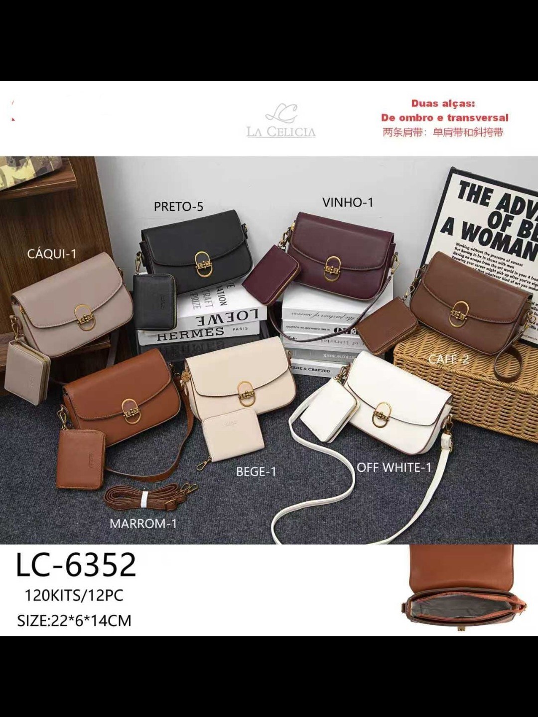 LC-6352