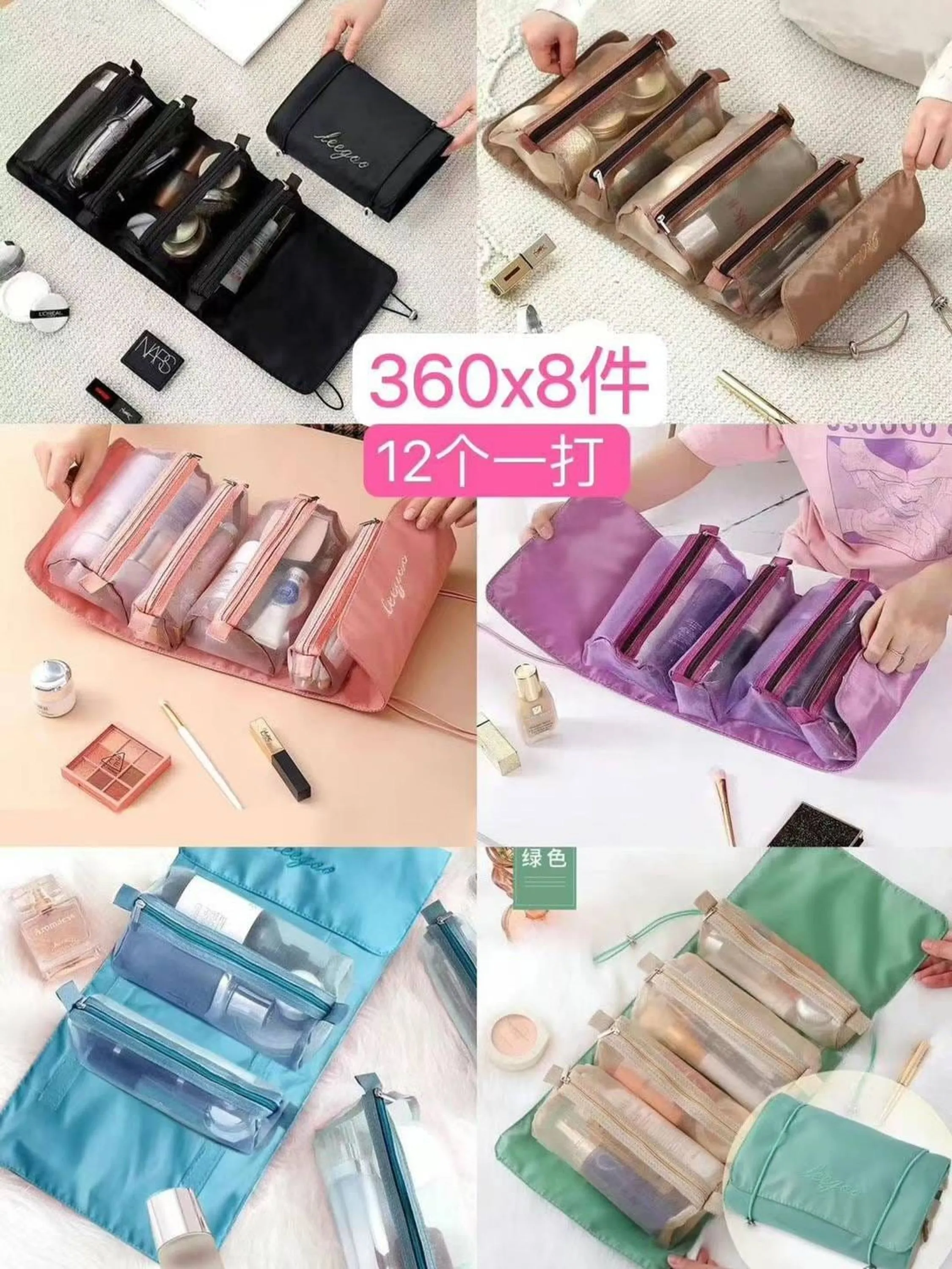 Bolsa de cosméticos e bolsa de lavagem