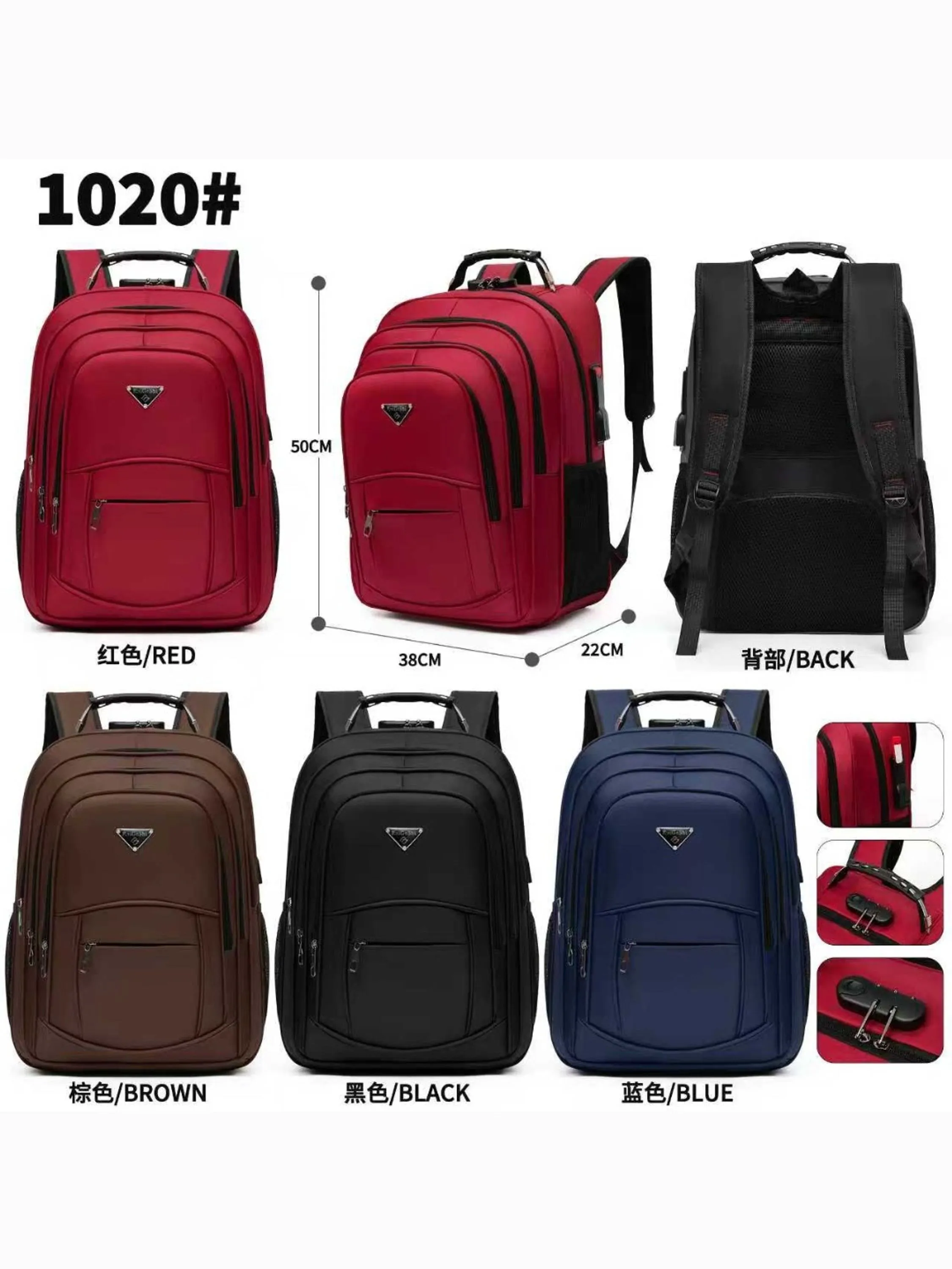 Mochira 1020#
