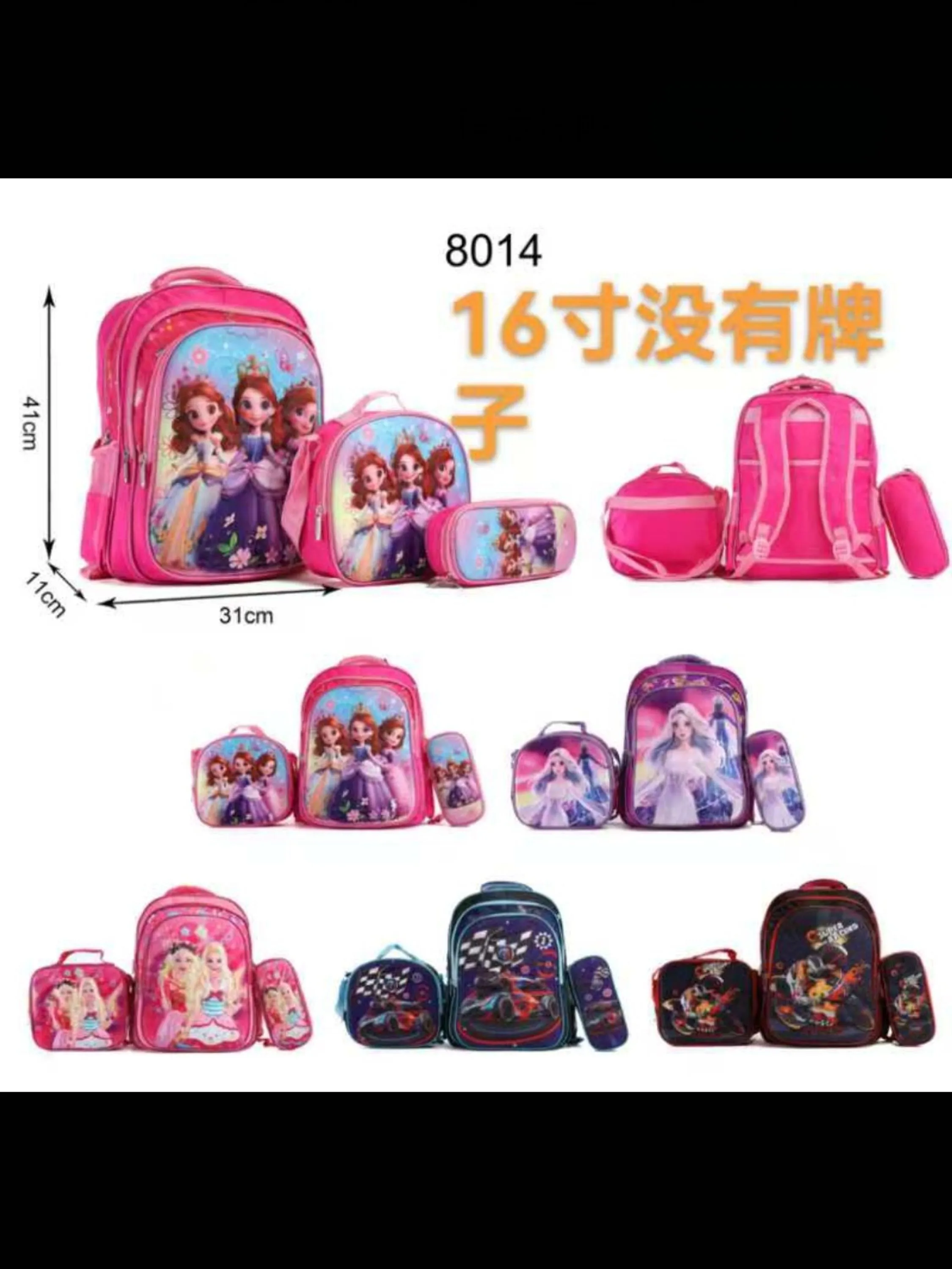 Mochila escolar infantil de três peças 8014