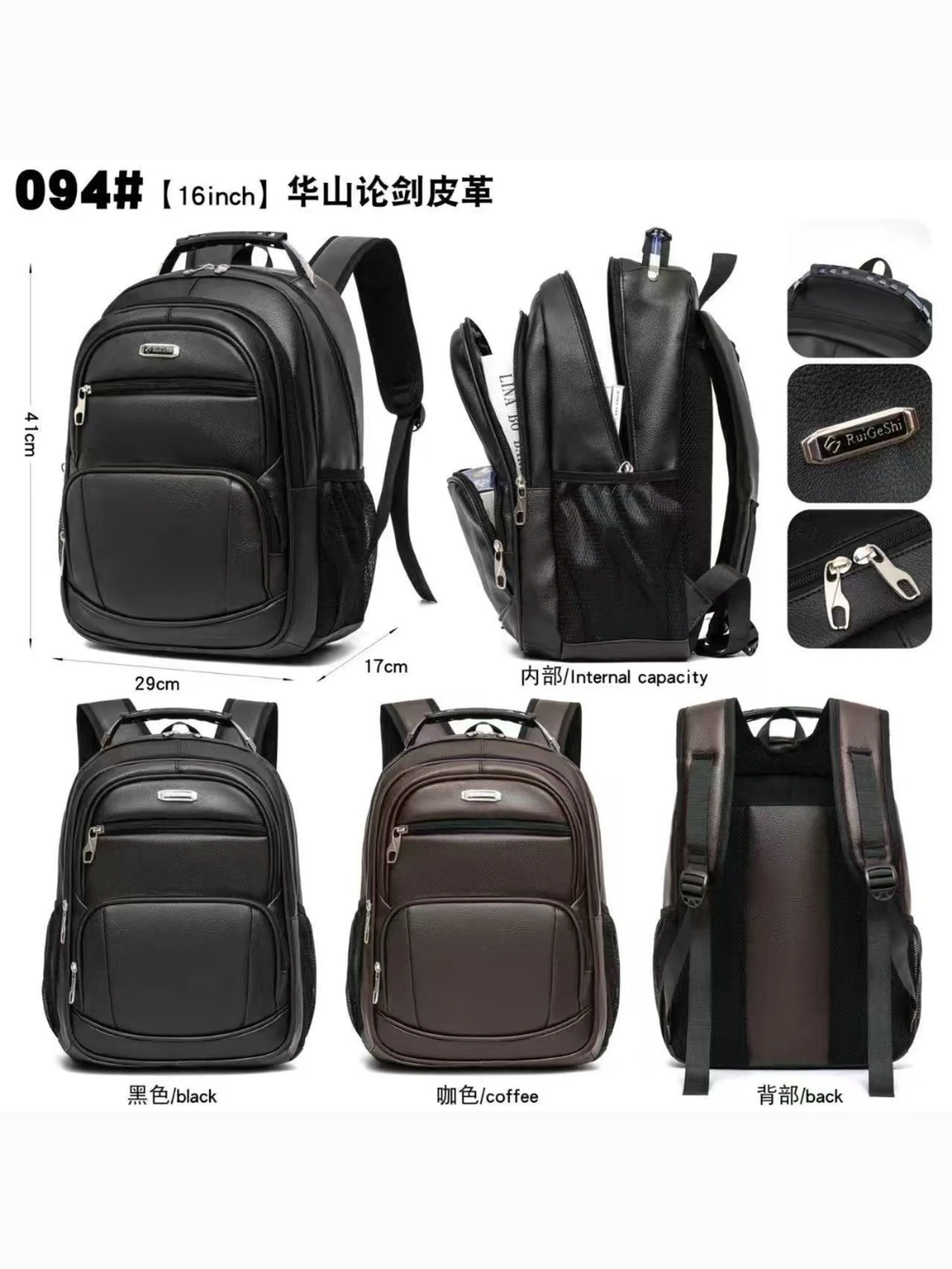 Mochiar 094#