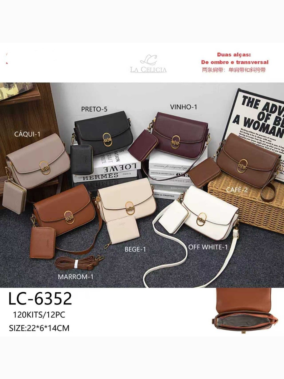 LC-6352