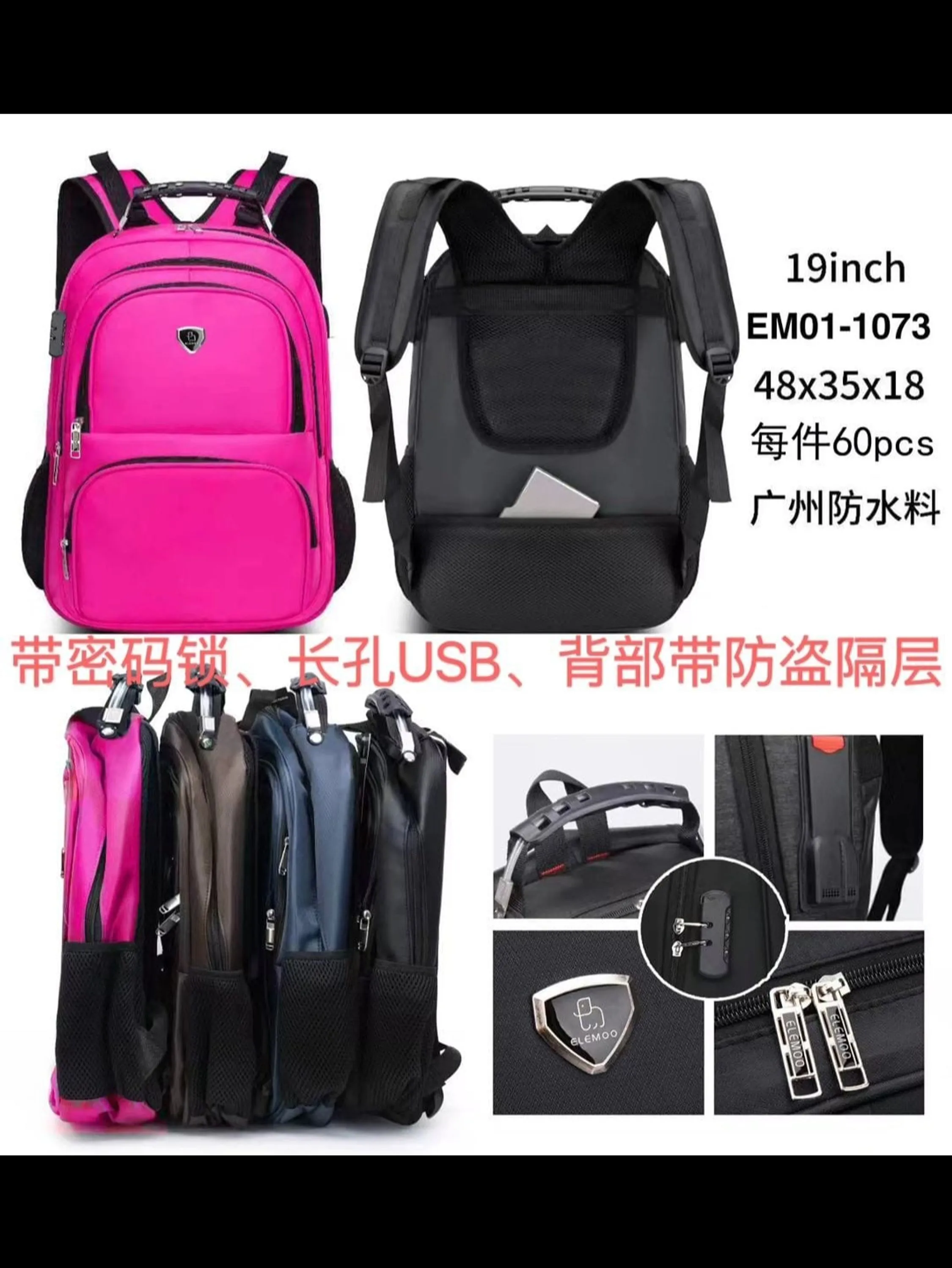 Mochira 1057