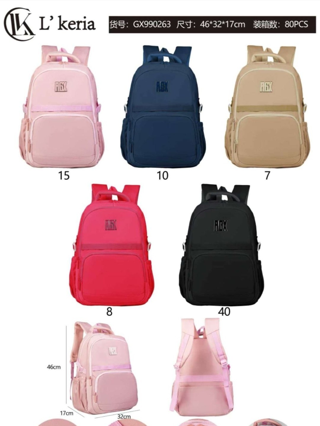 GX990263