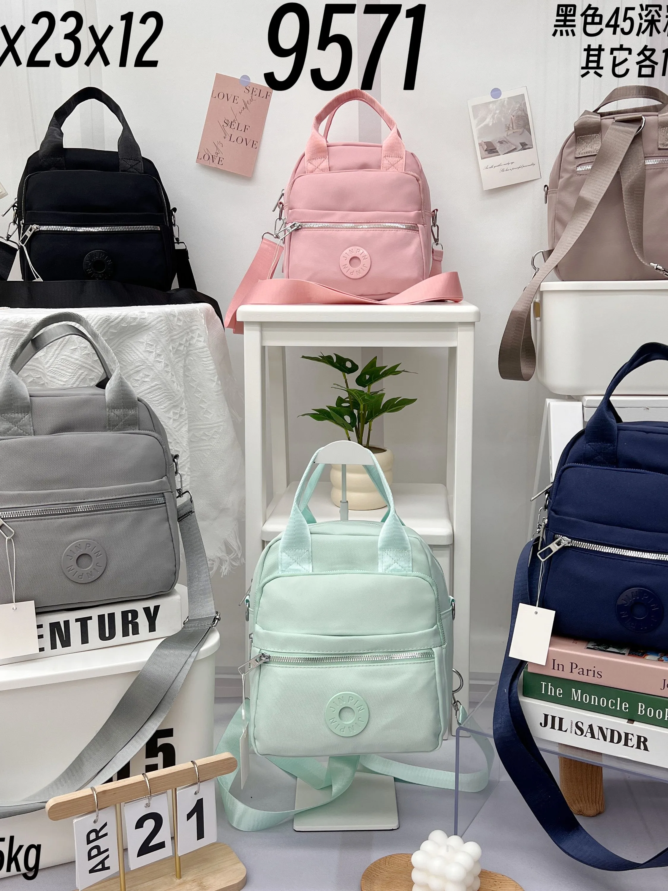 Bolsa tactel impermeável - 9571