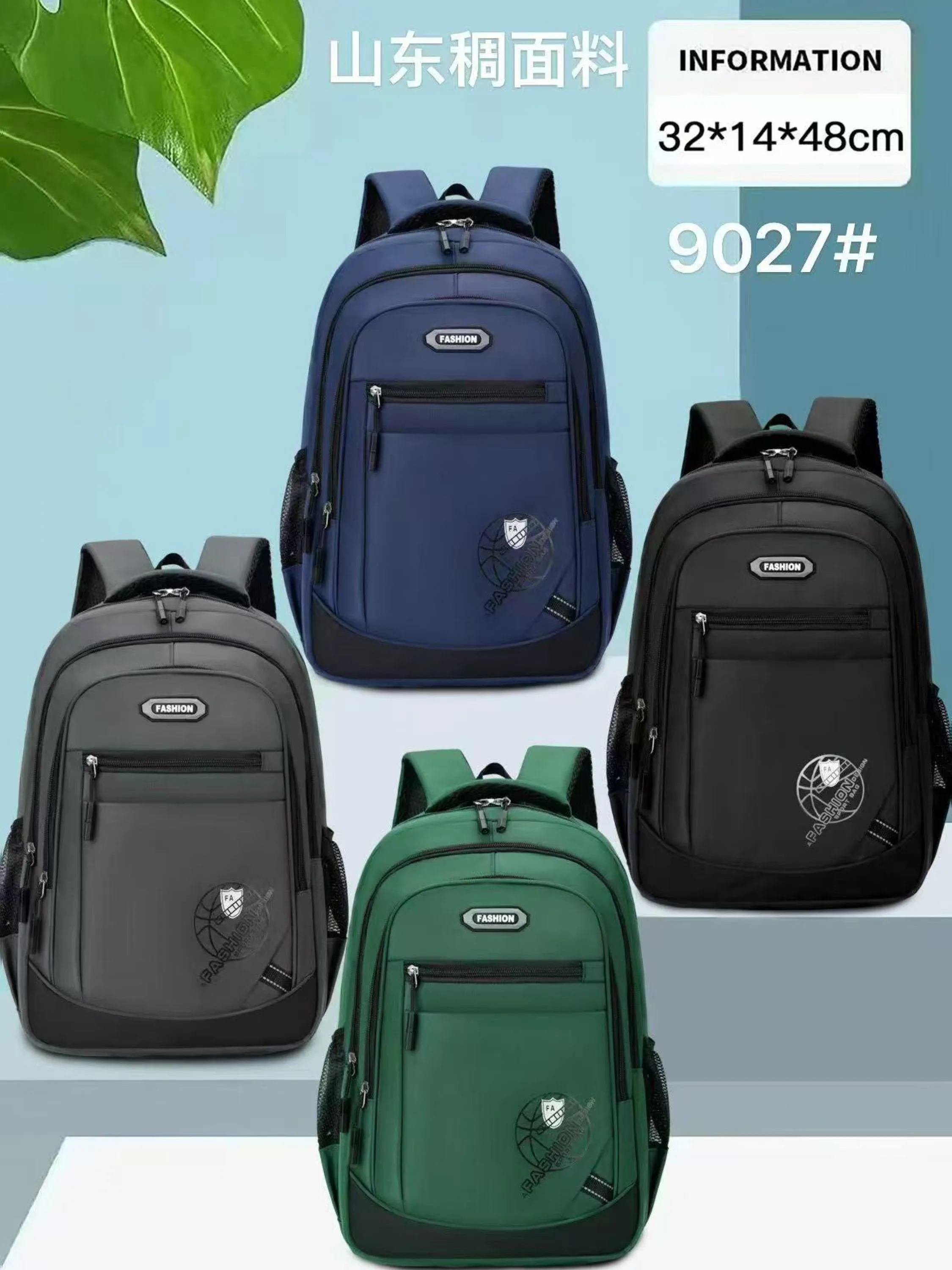 Mochila escolar - 9027