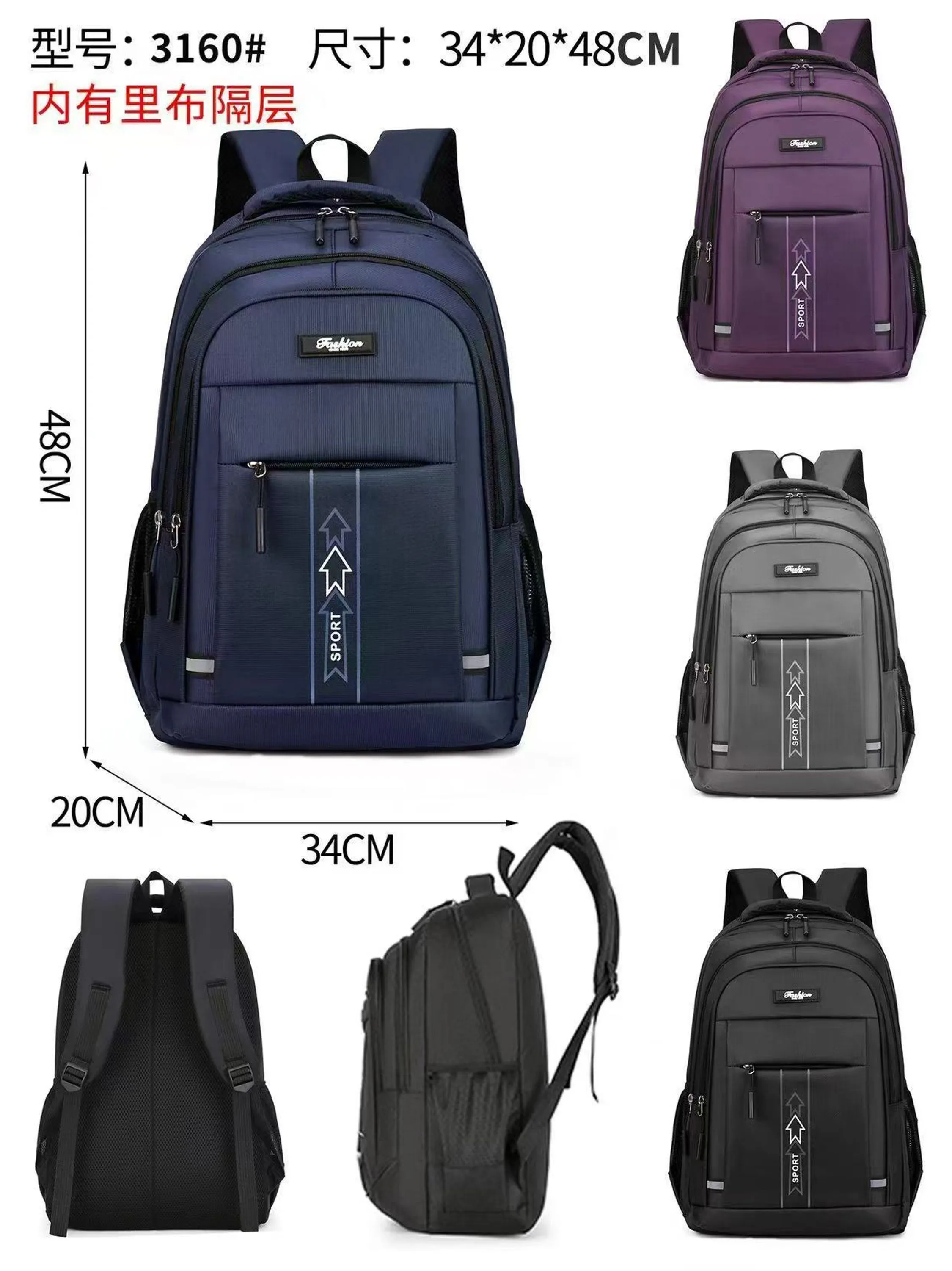Mochila escolar - 3160