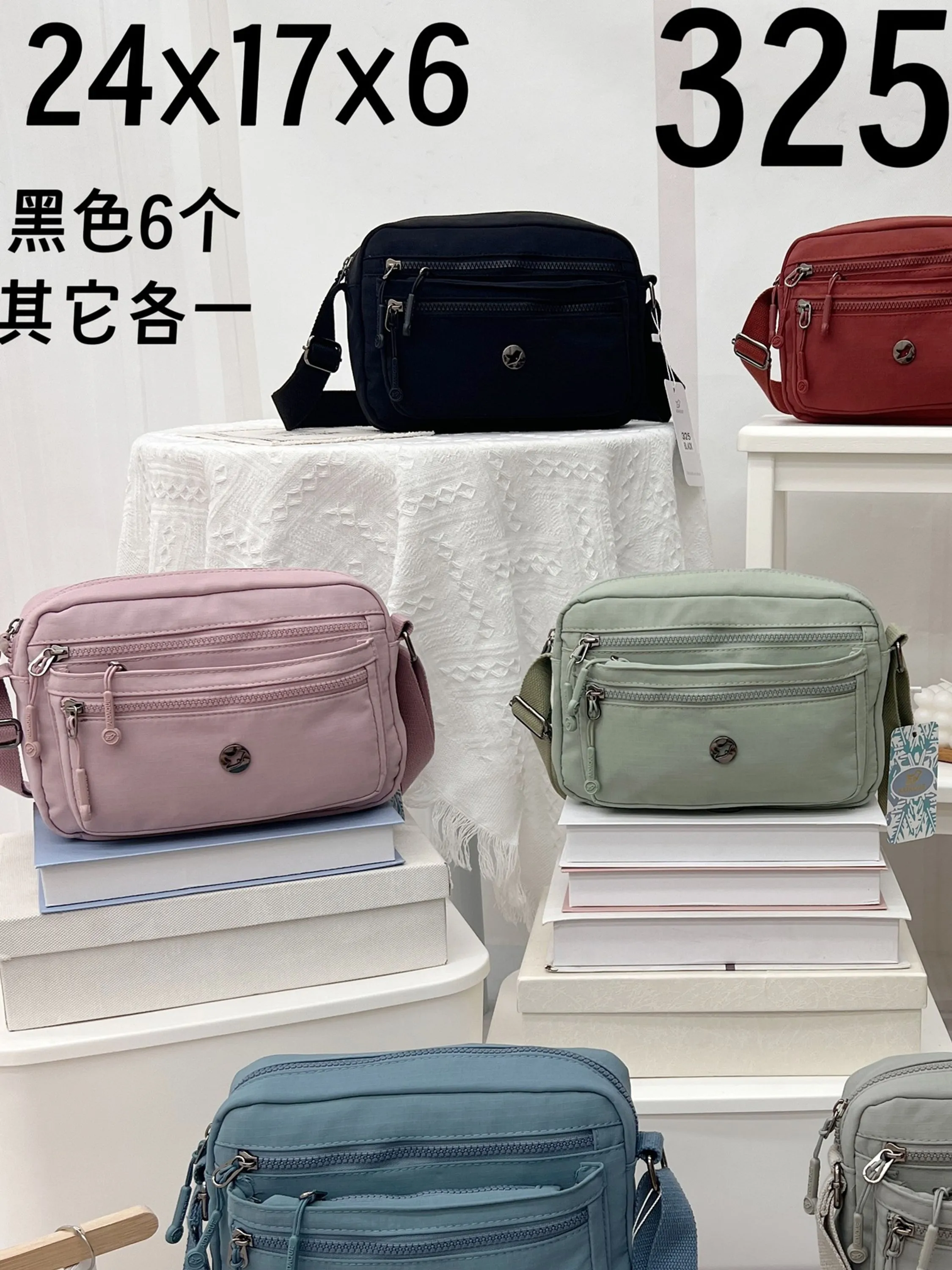 Bolsa tactel impermeável - 325