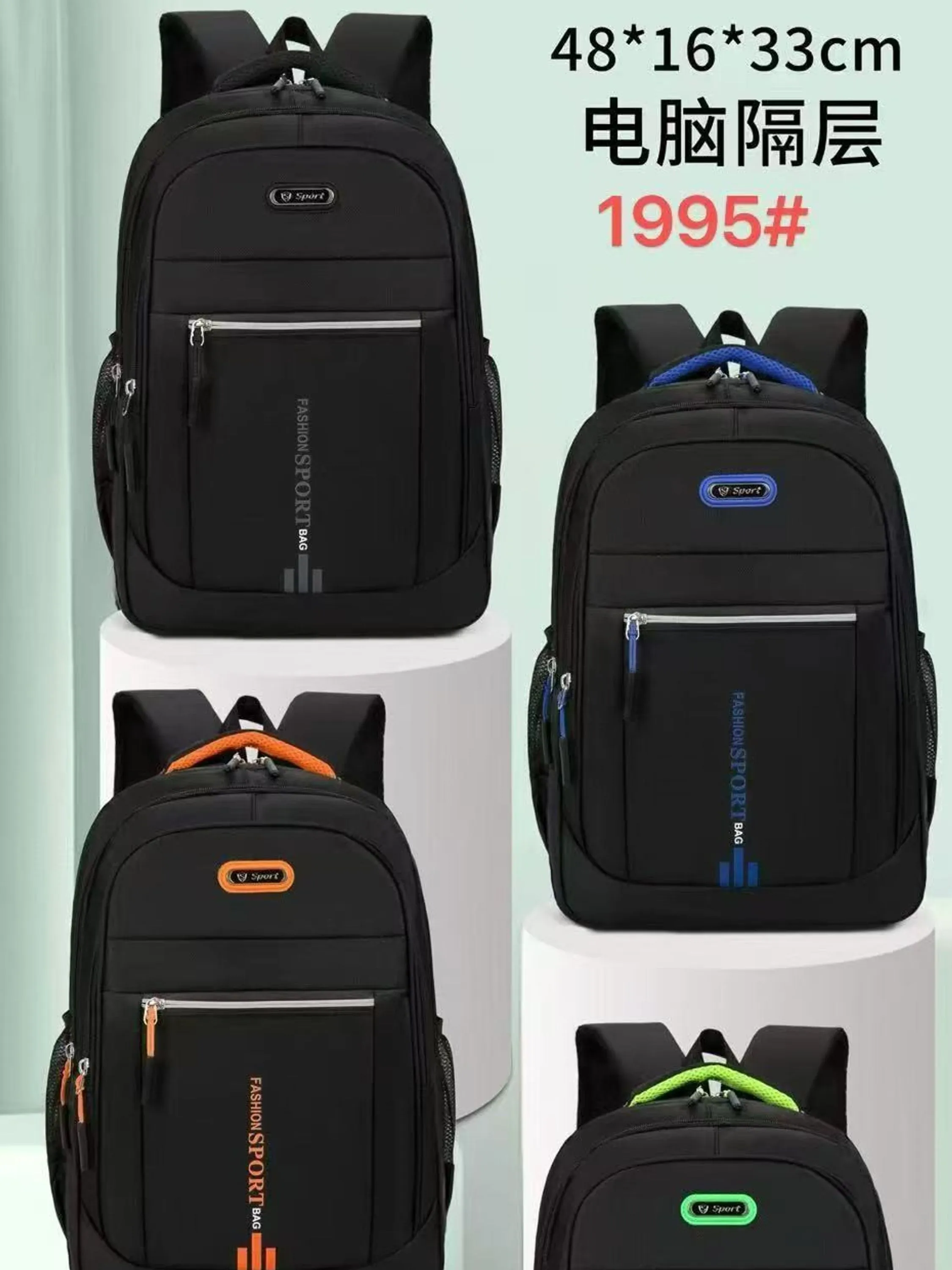 Mochila escolar - W1995