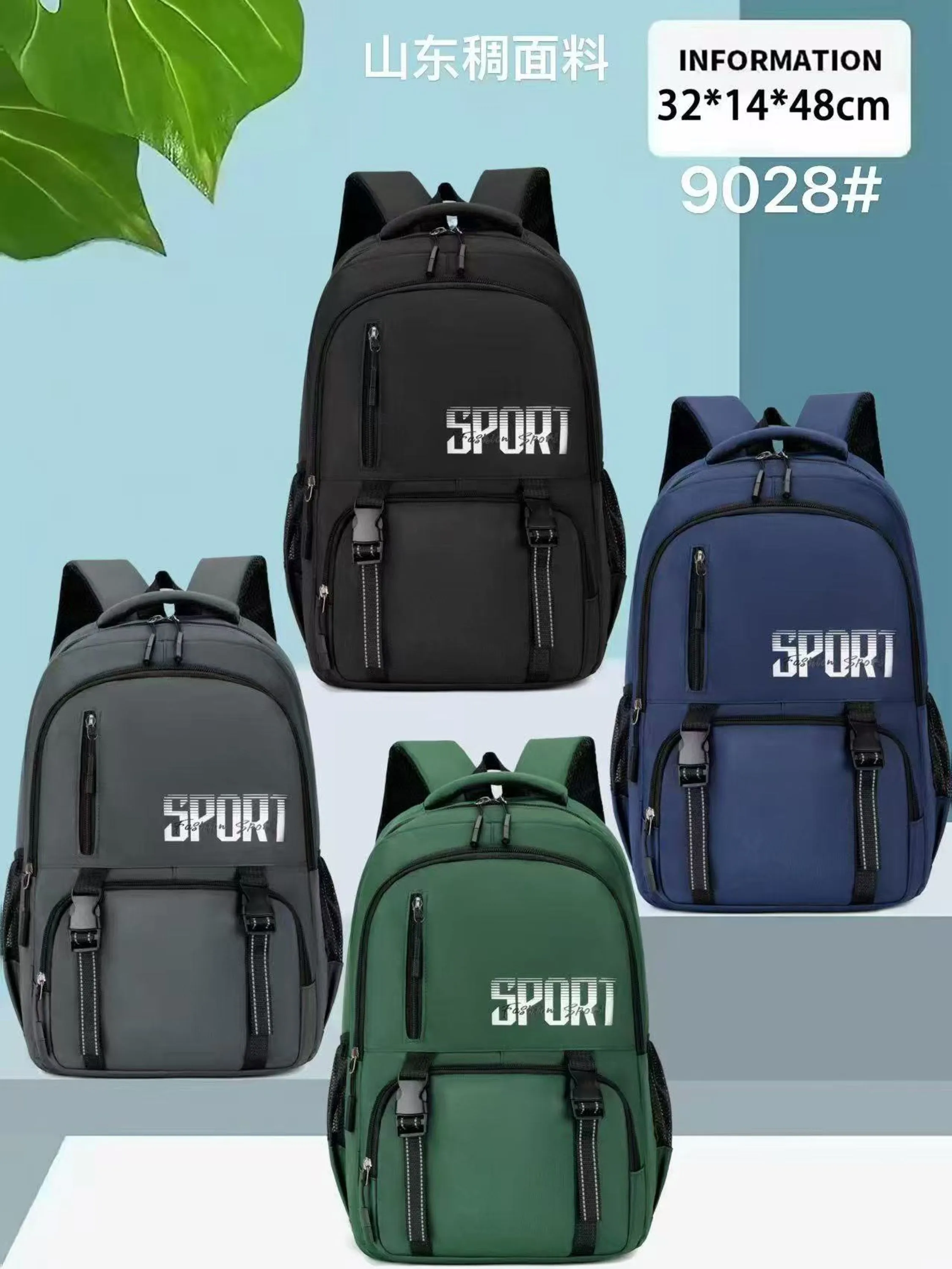 Mochila escolar - 9028