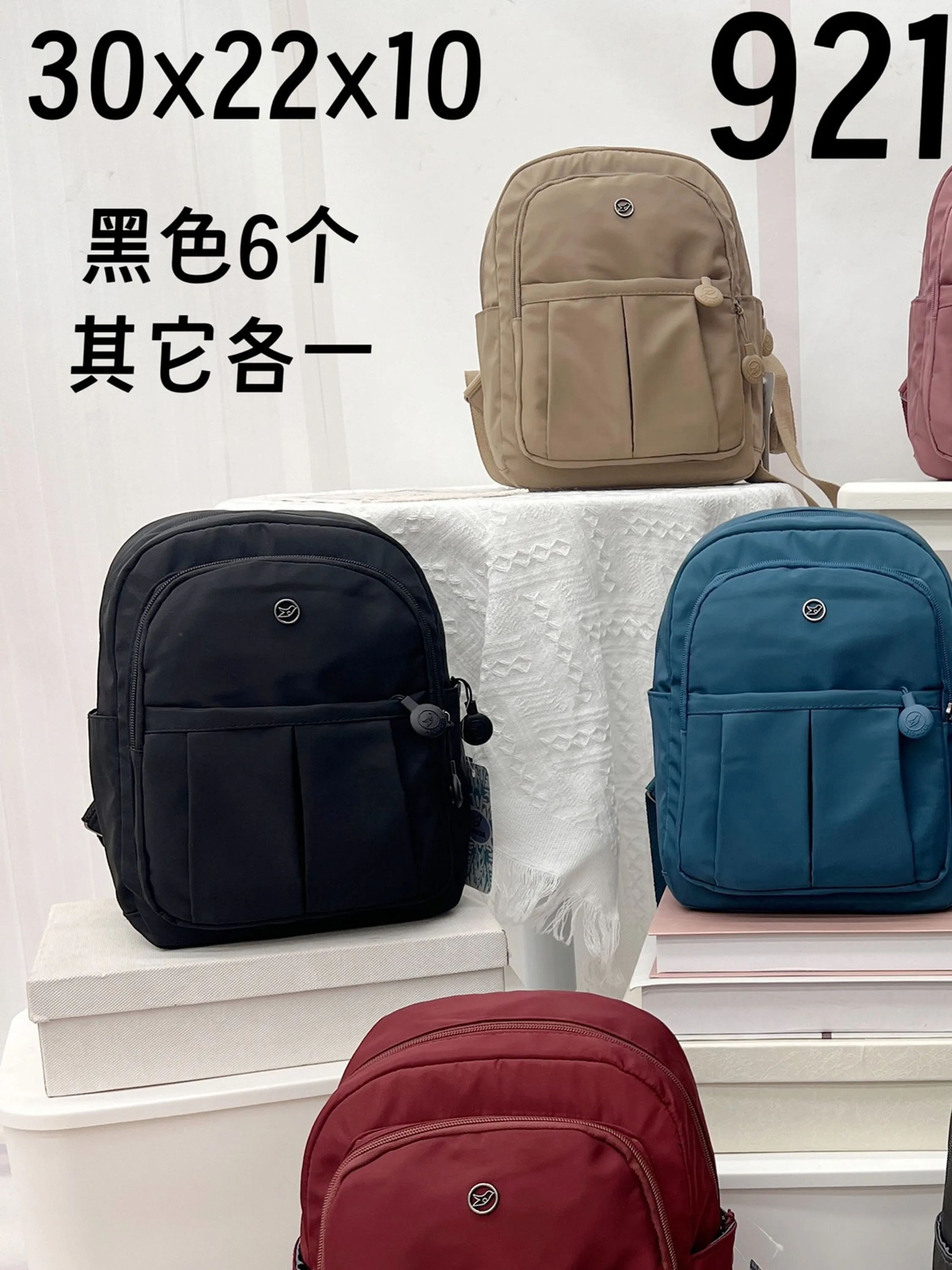 mochila tactel impermeável - 921