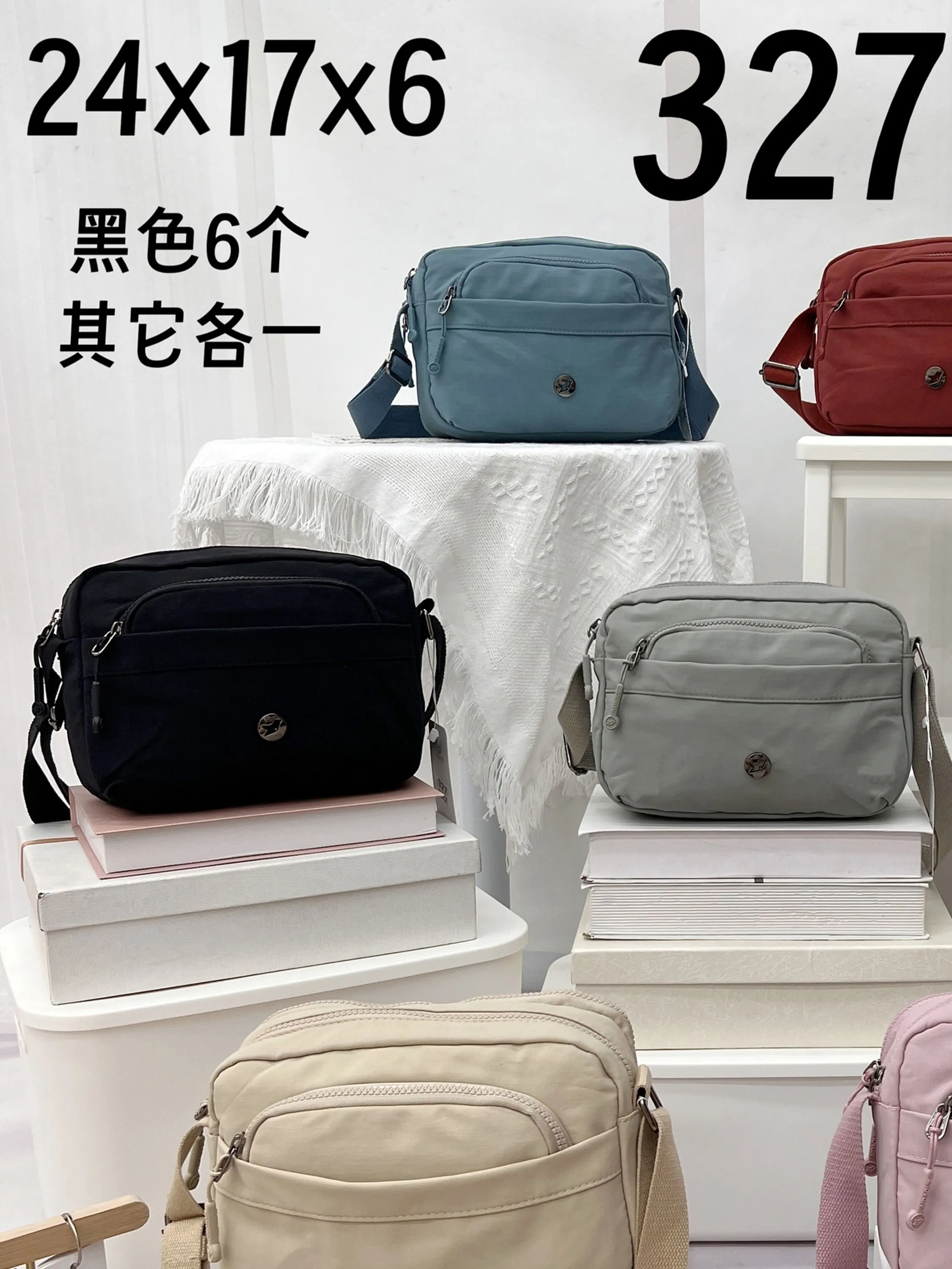 Bolsa tactel impermeável - 327