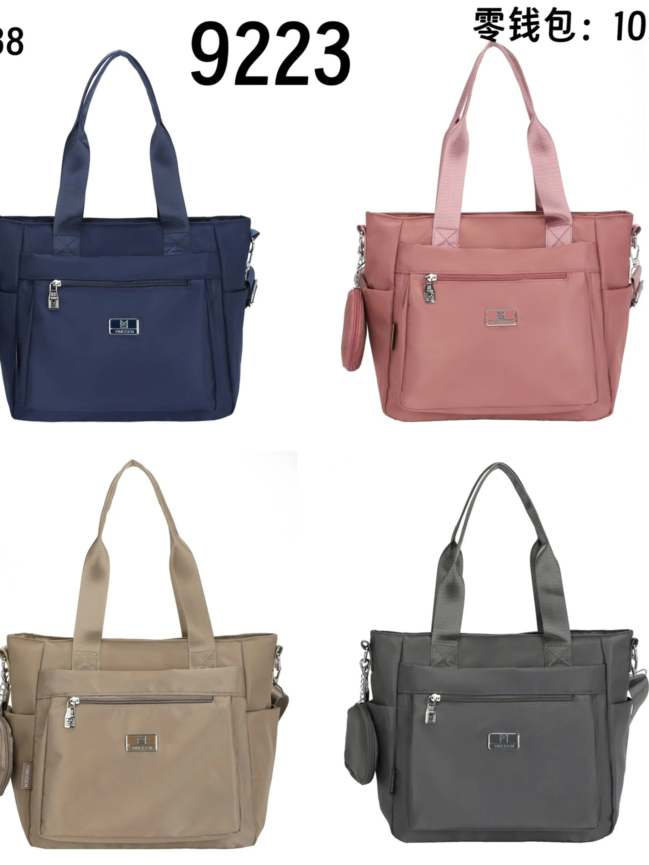 Bolsa tactel impermeável com carteirinha - 9223