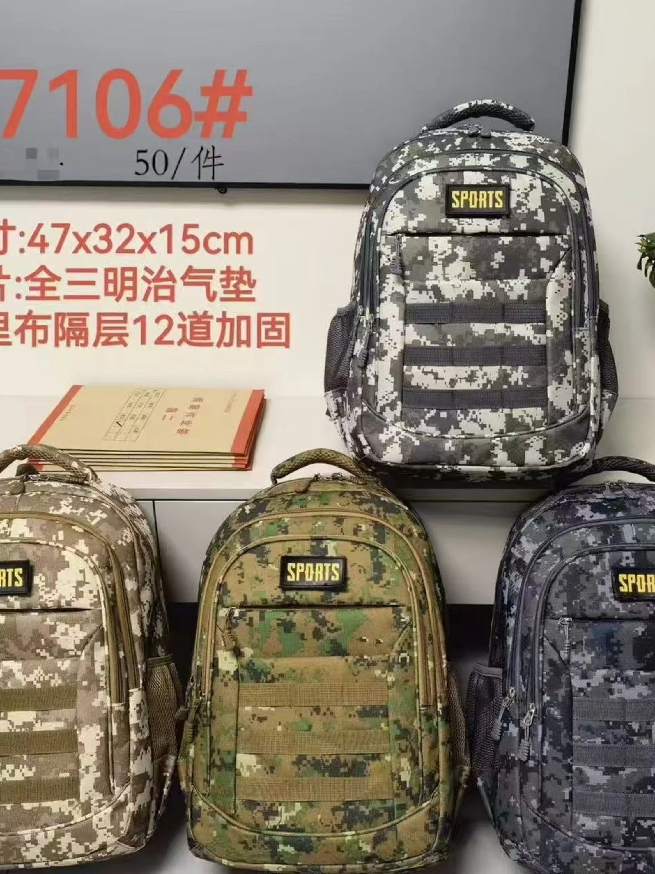 Mochila escolar - 87106