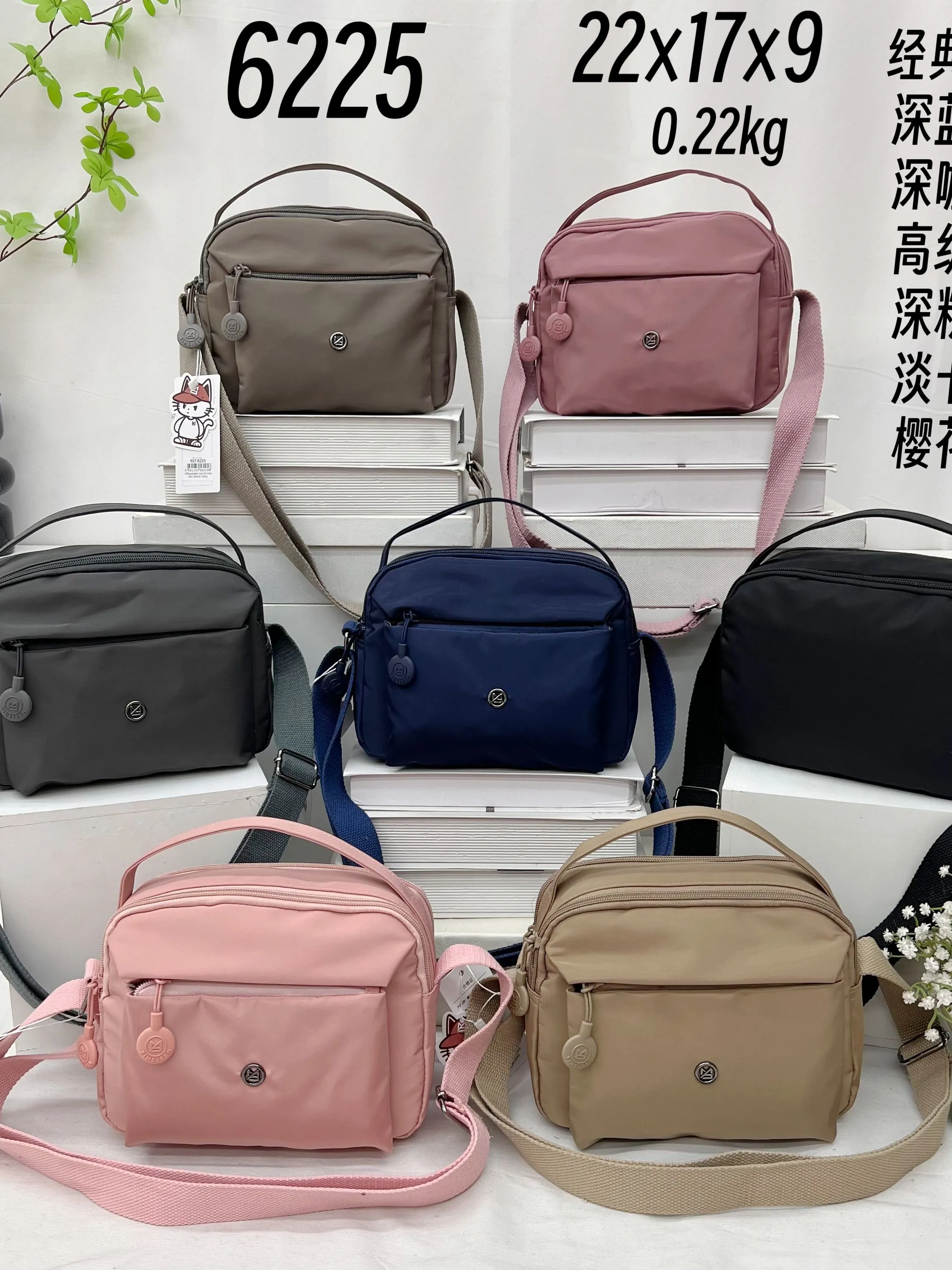 Bolsa tactel impermeável - 6225