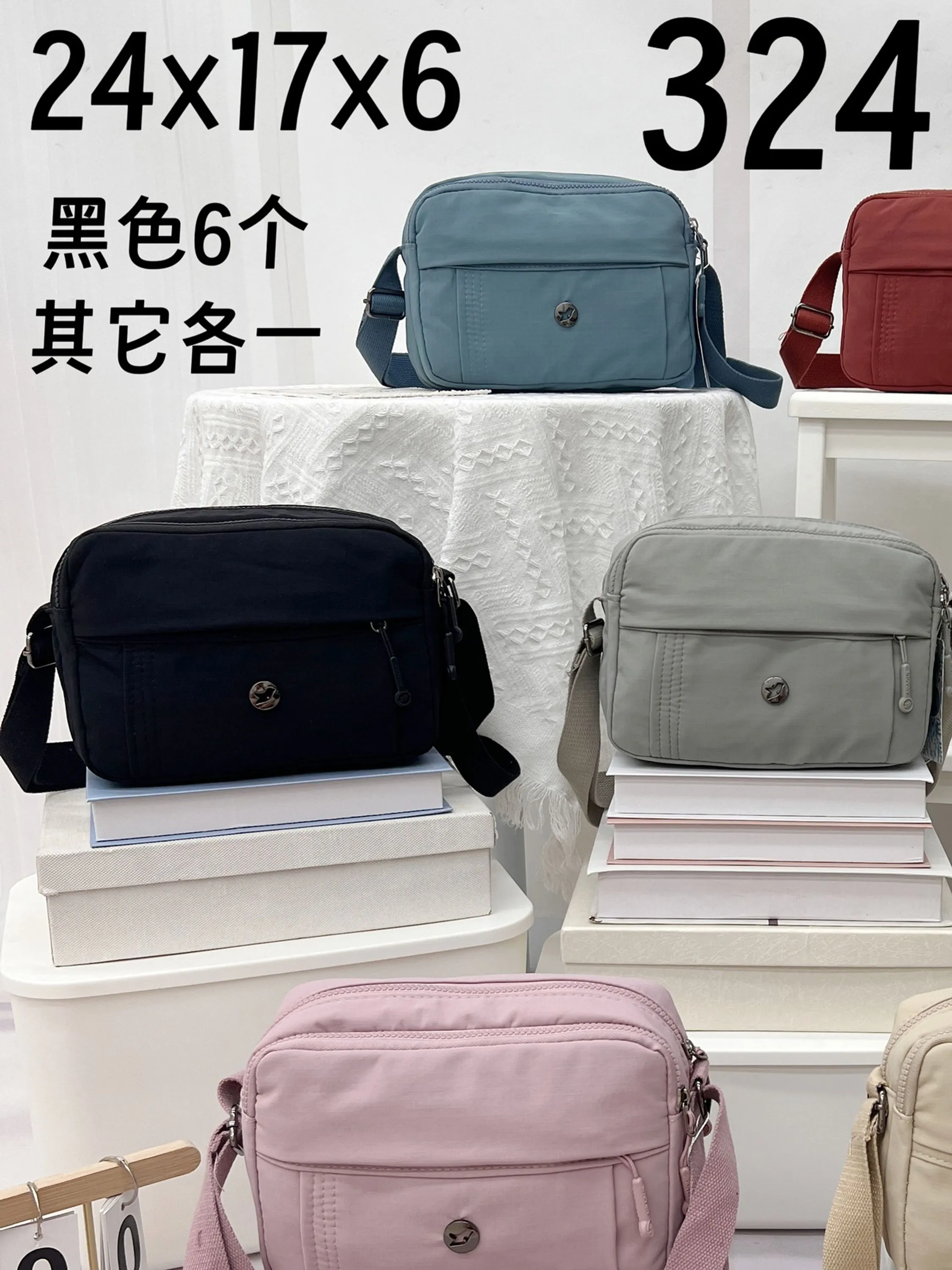 Bolsa tactel impermeável - 324