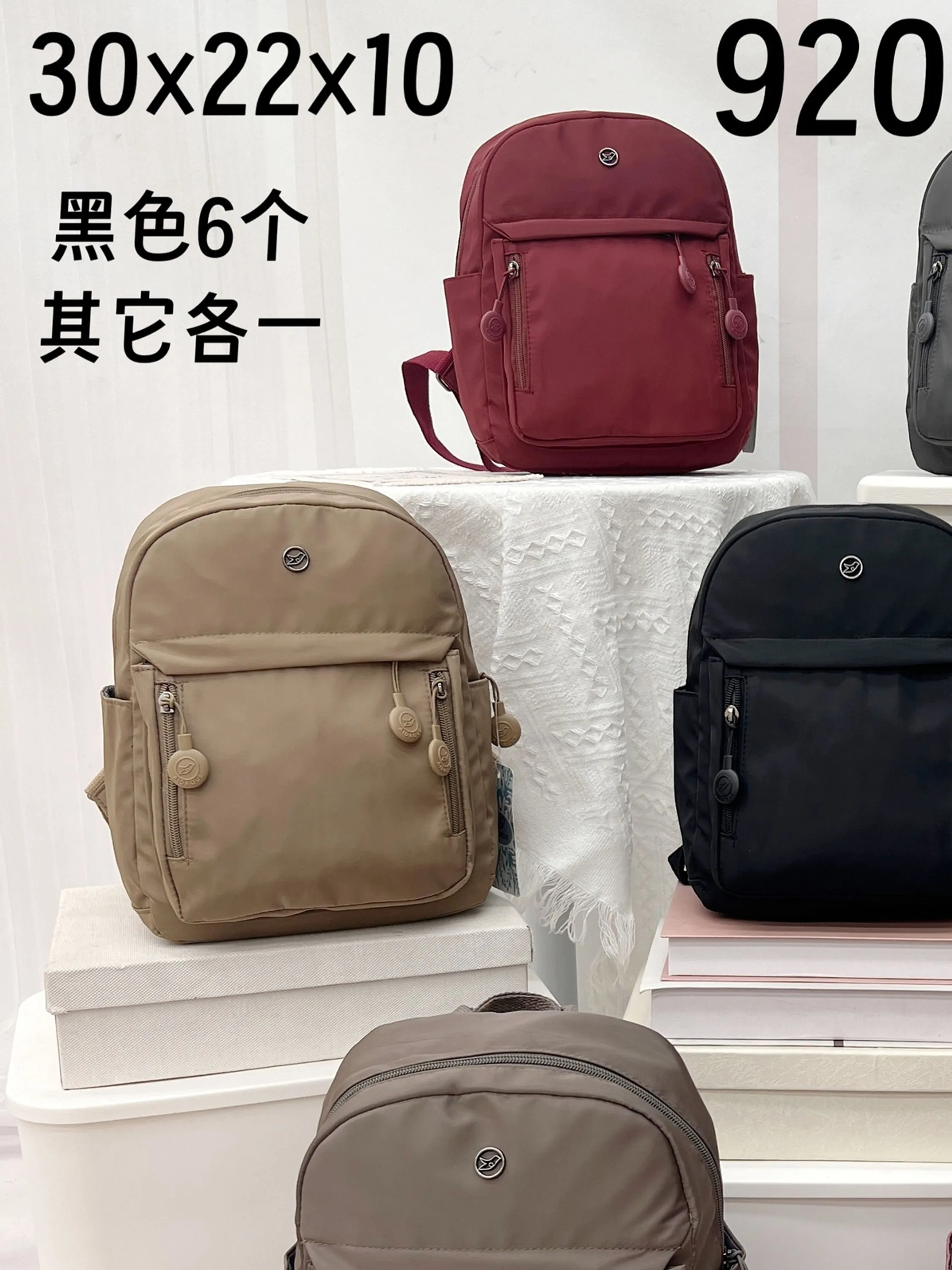 mochila tactel impermeável - 920